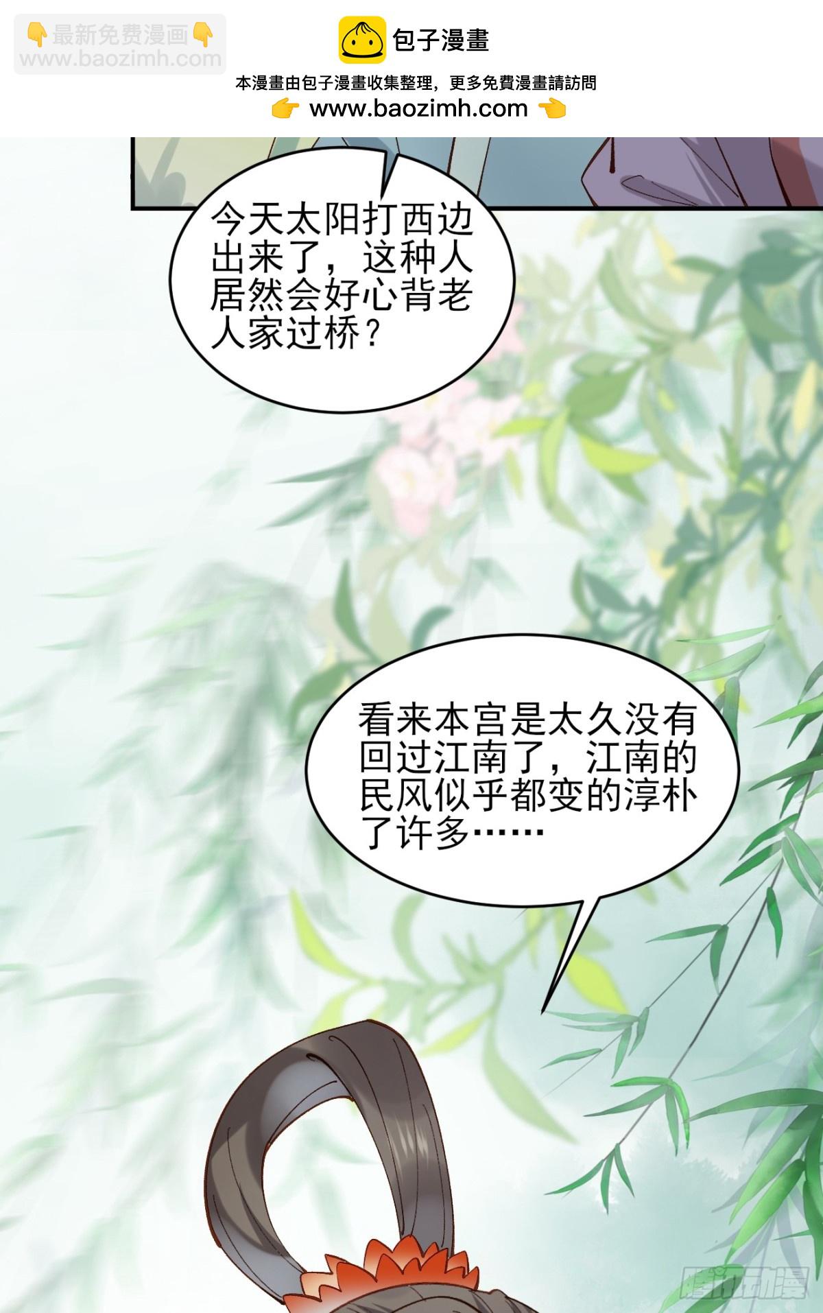 150 海族出现-第151话