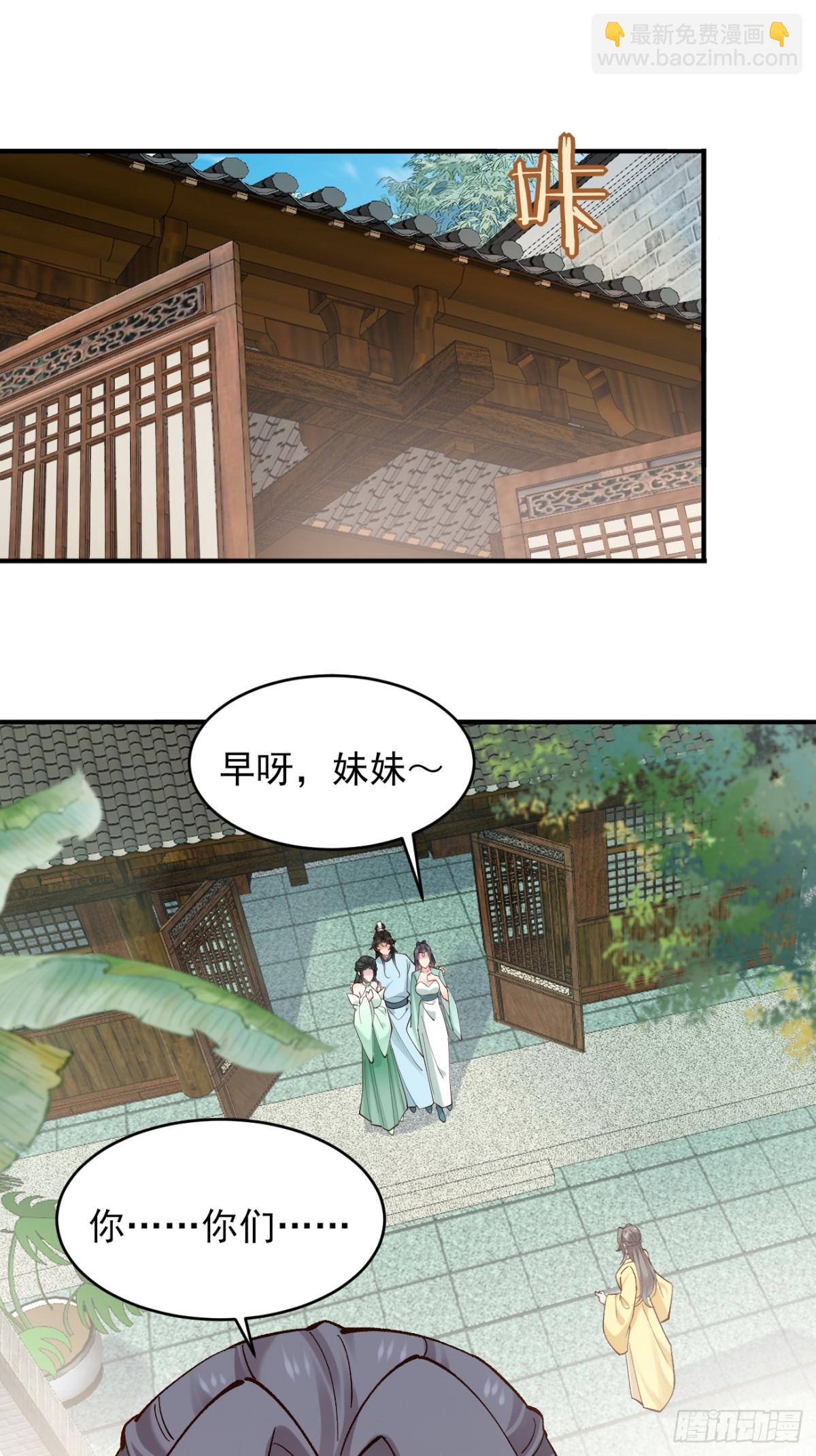 150 海族出现-第151话