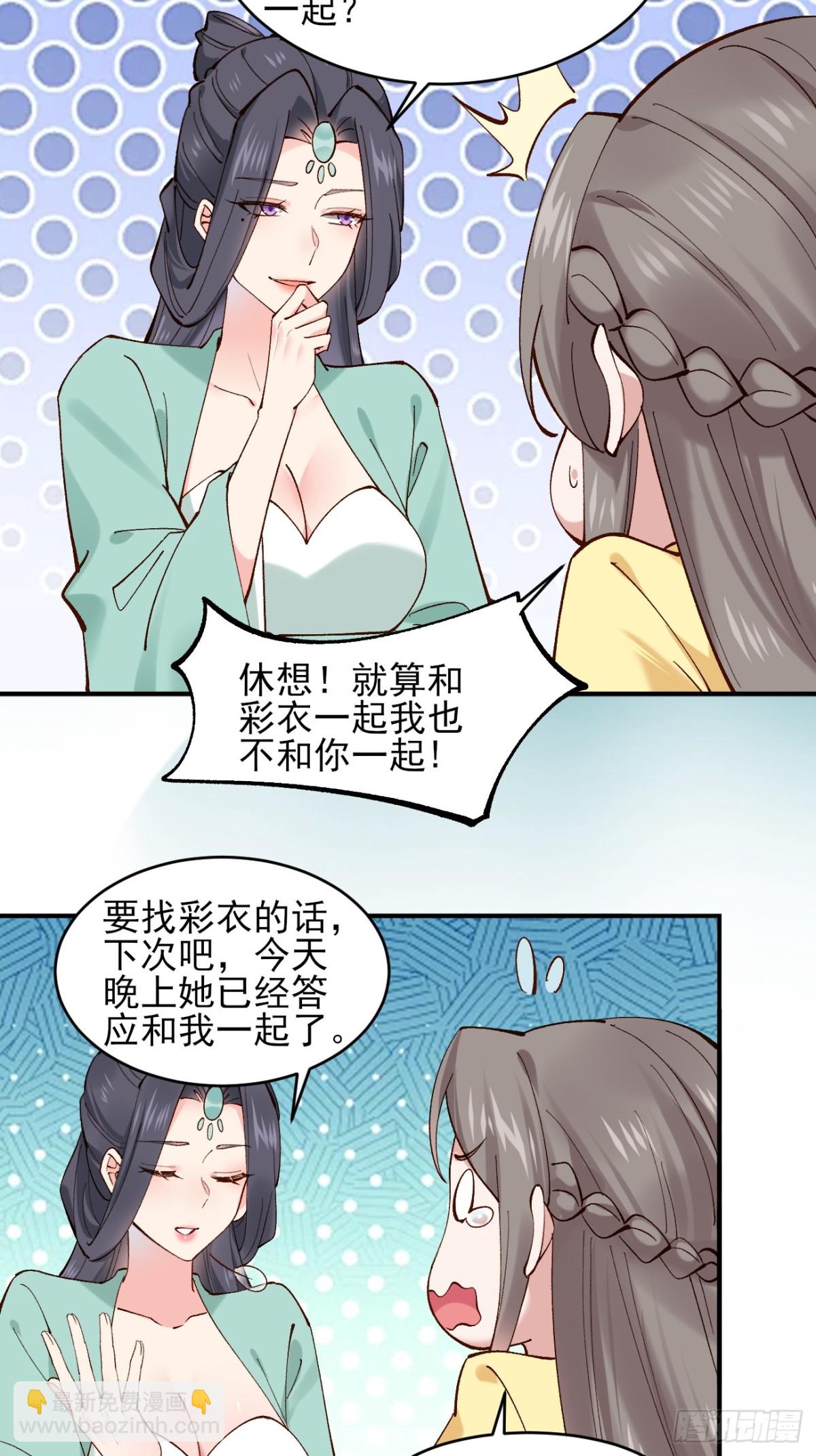 150 海族出现-第151话