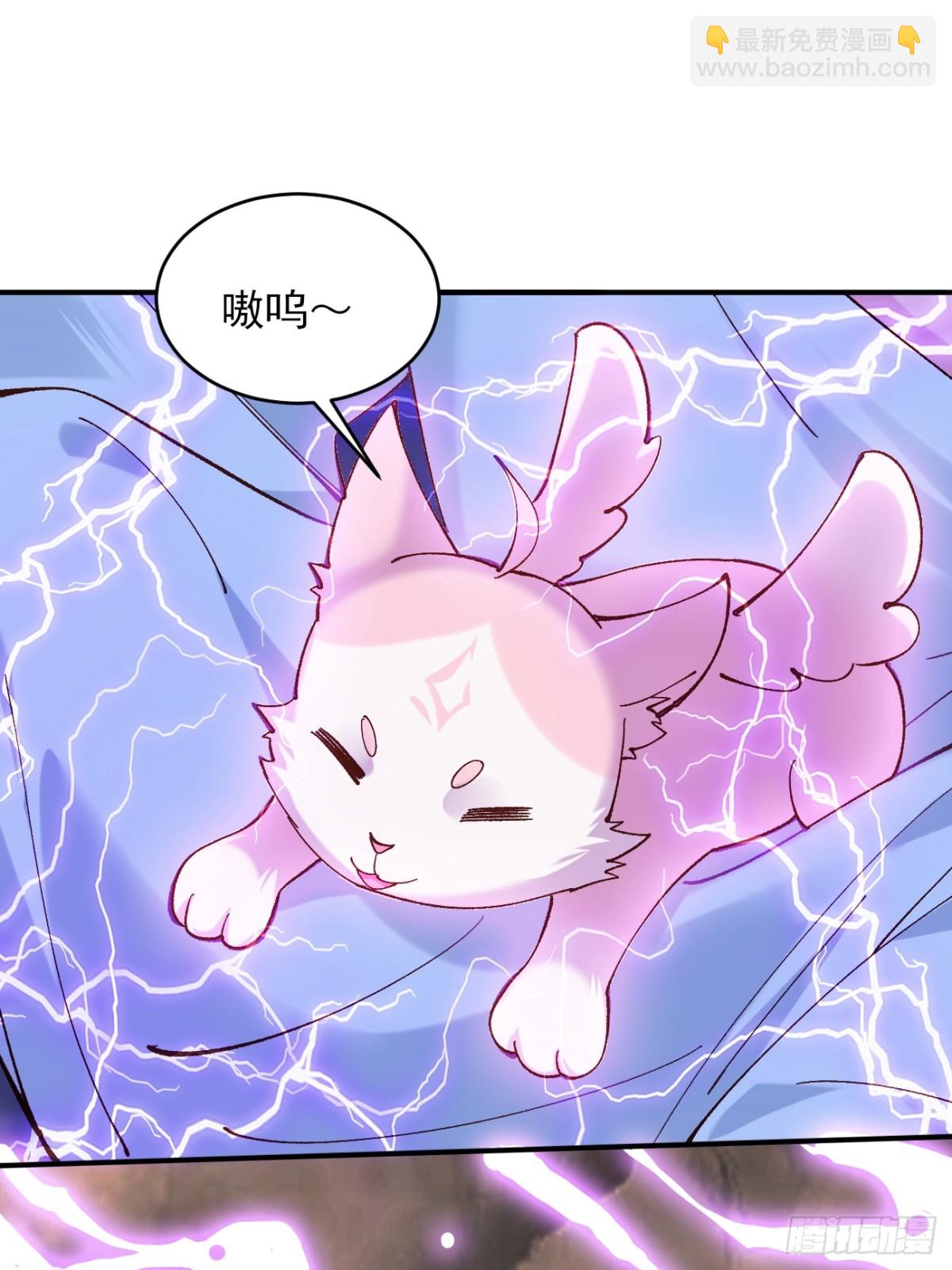 150 海族出现-第151话