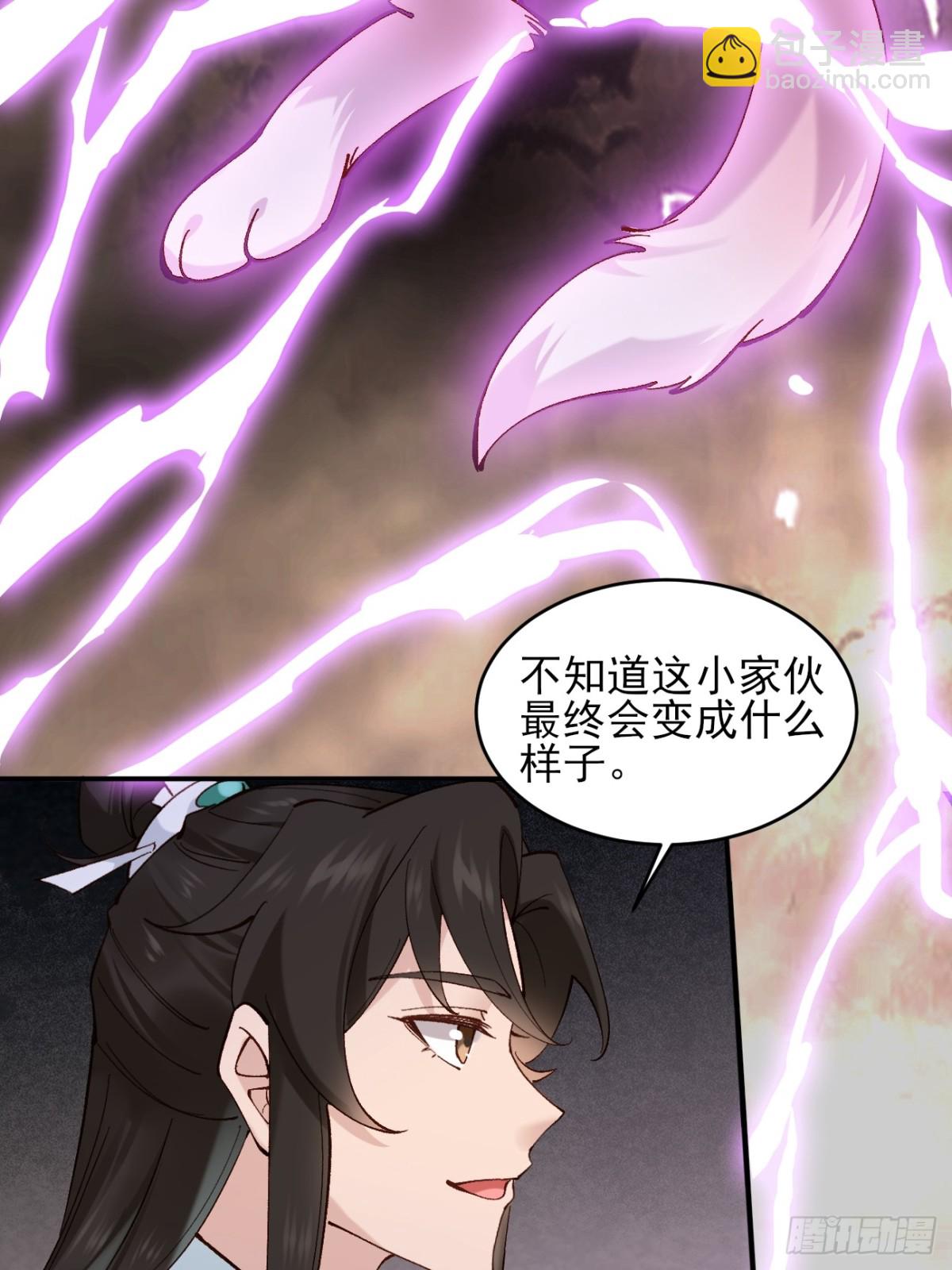 150 海族出现-第151话