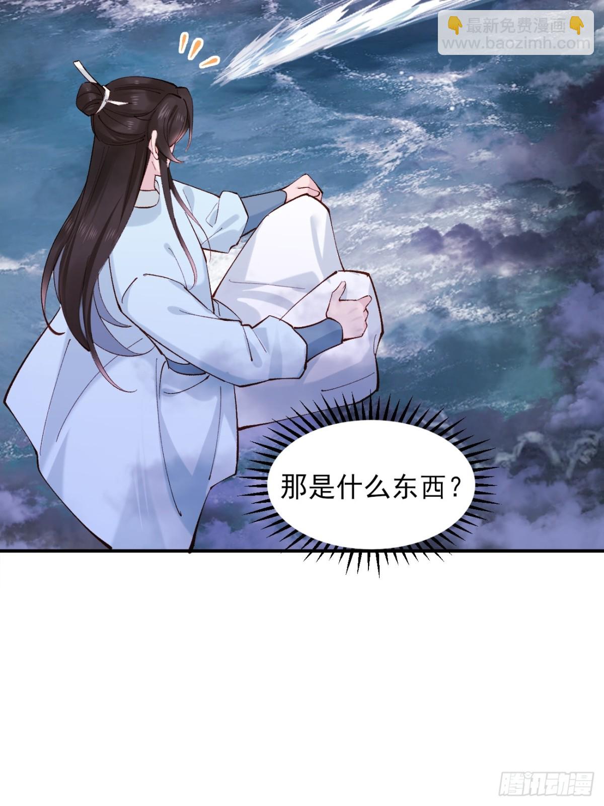 150 海族出现-第151话