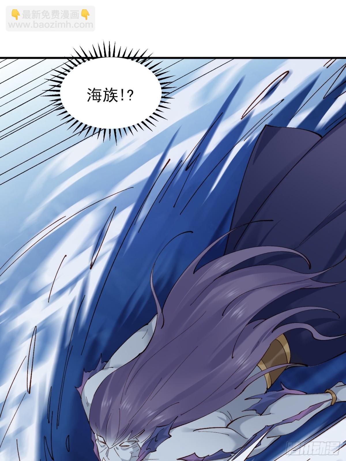 150 海族出现-第151话