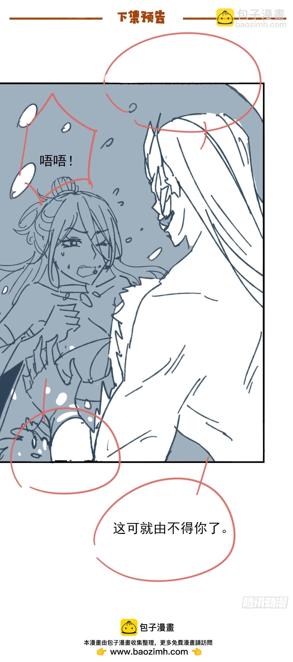 150 海族出现-第151话