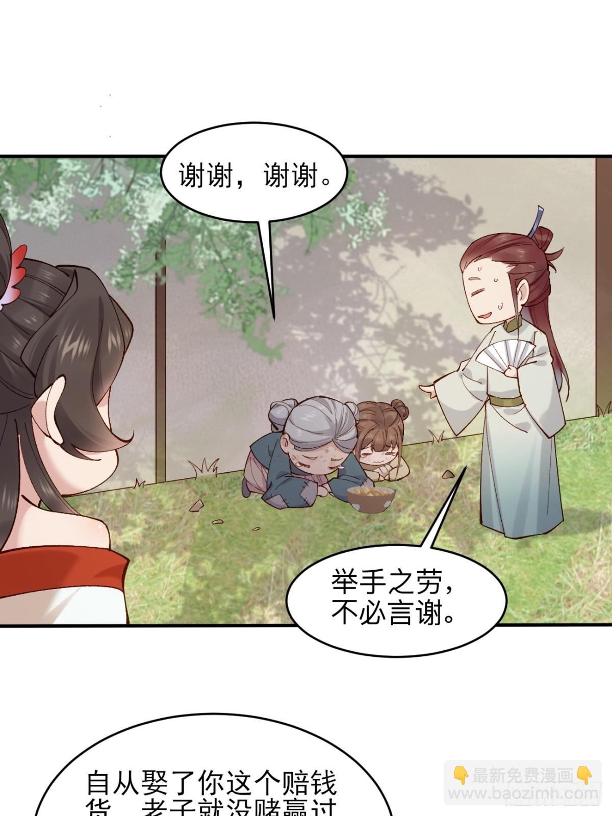 150 海族出现-第151话