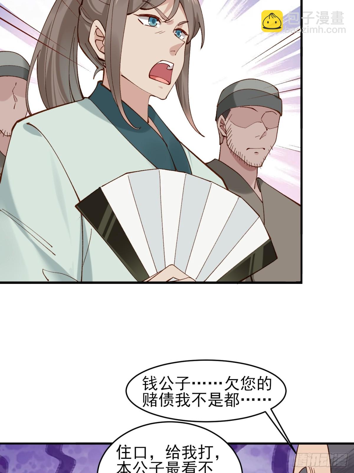 150 海族出现-第151话