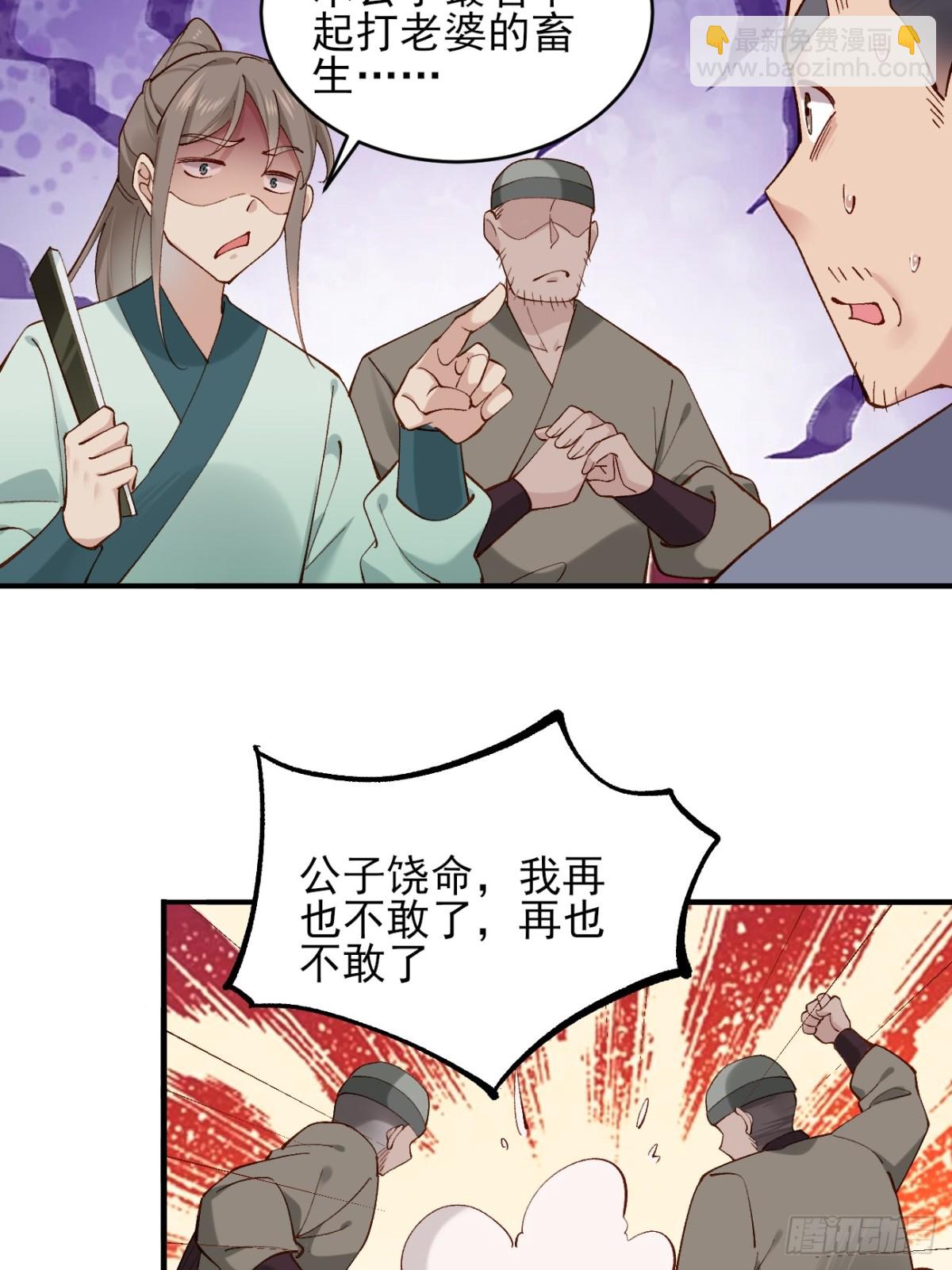 150 海族出现-第151话