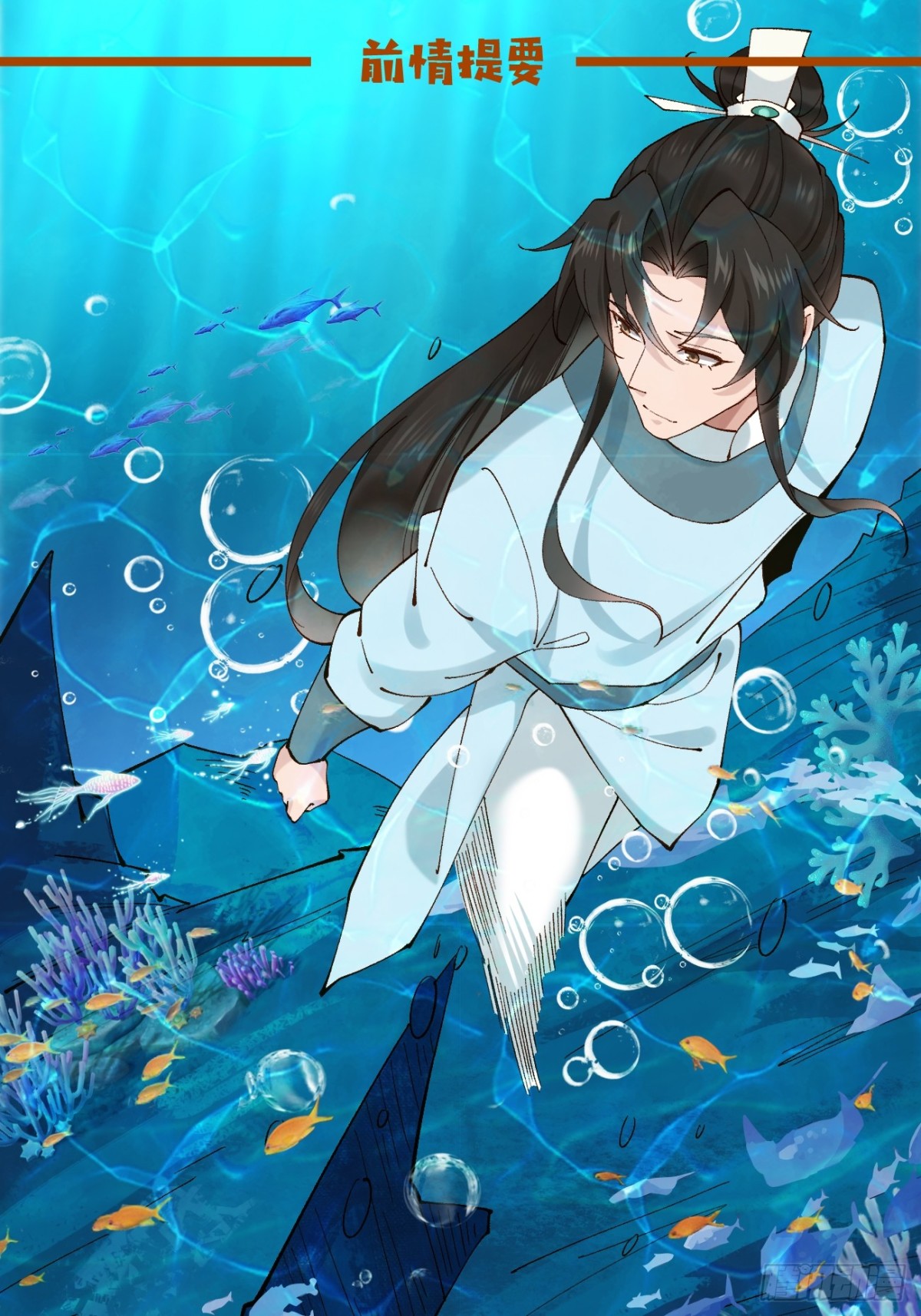 152 一记耳光-第153话