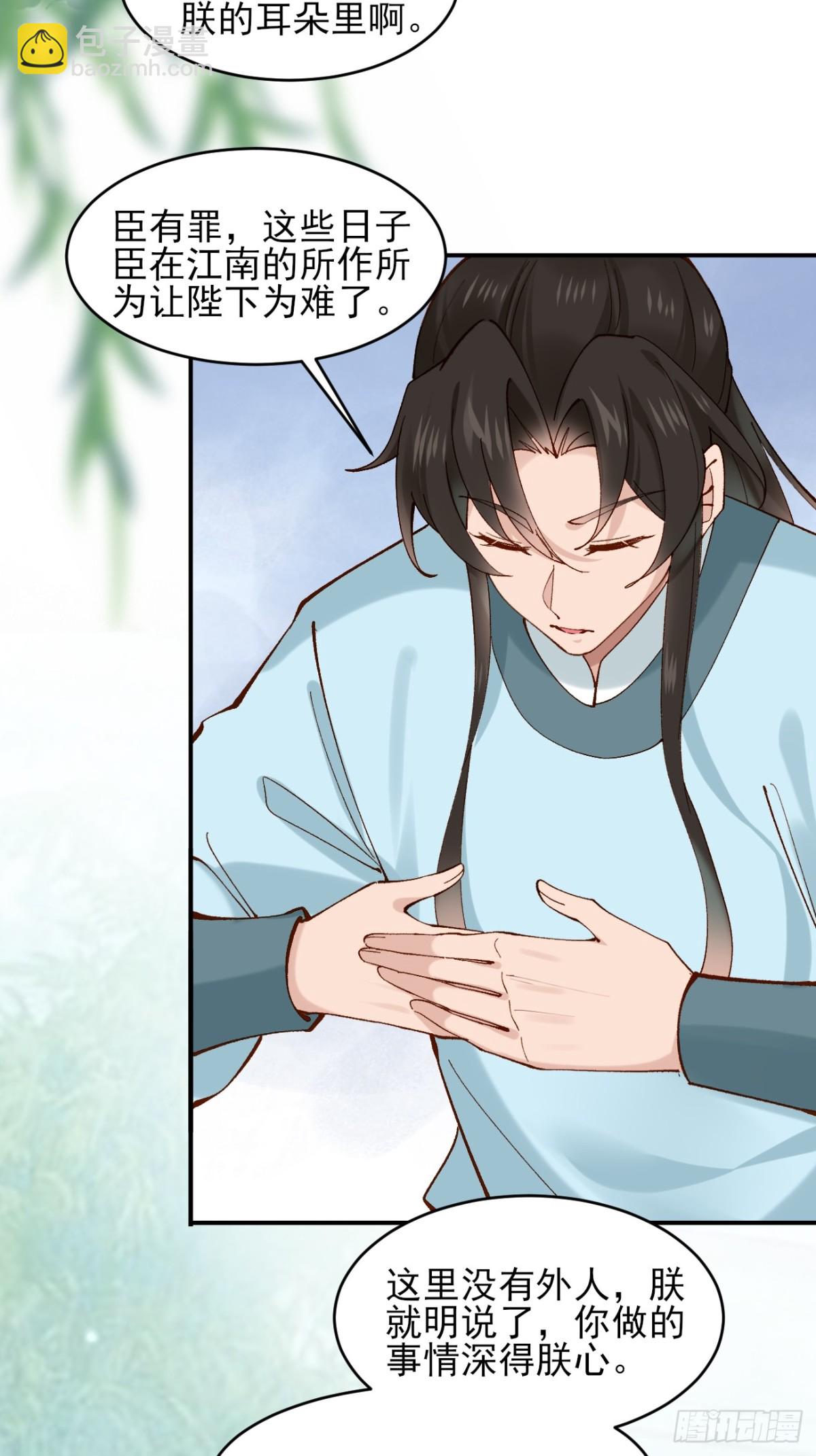 152 一记耳光-第153话