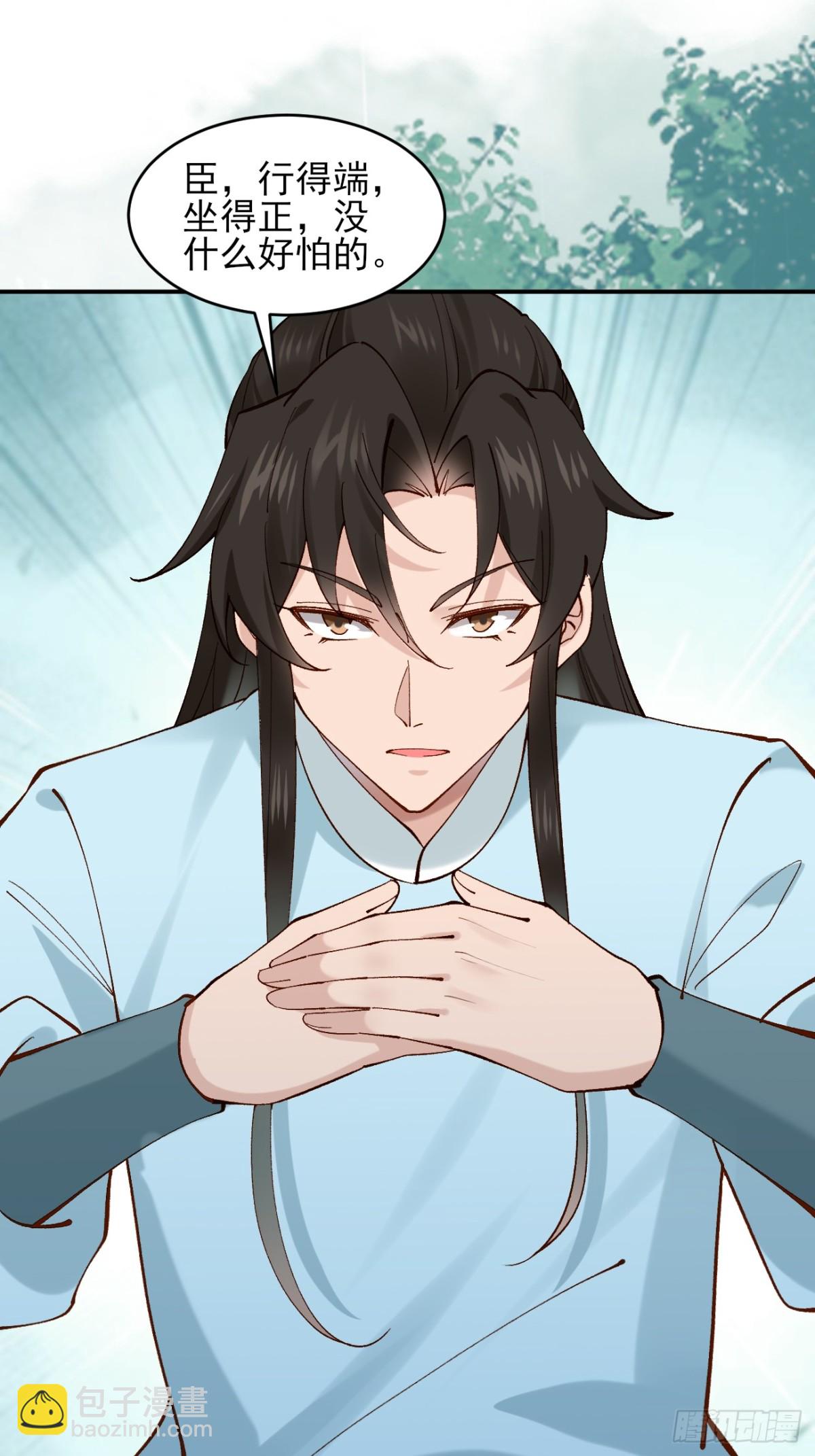 152 一记耳光-第153话