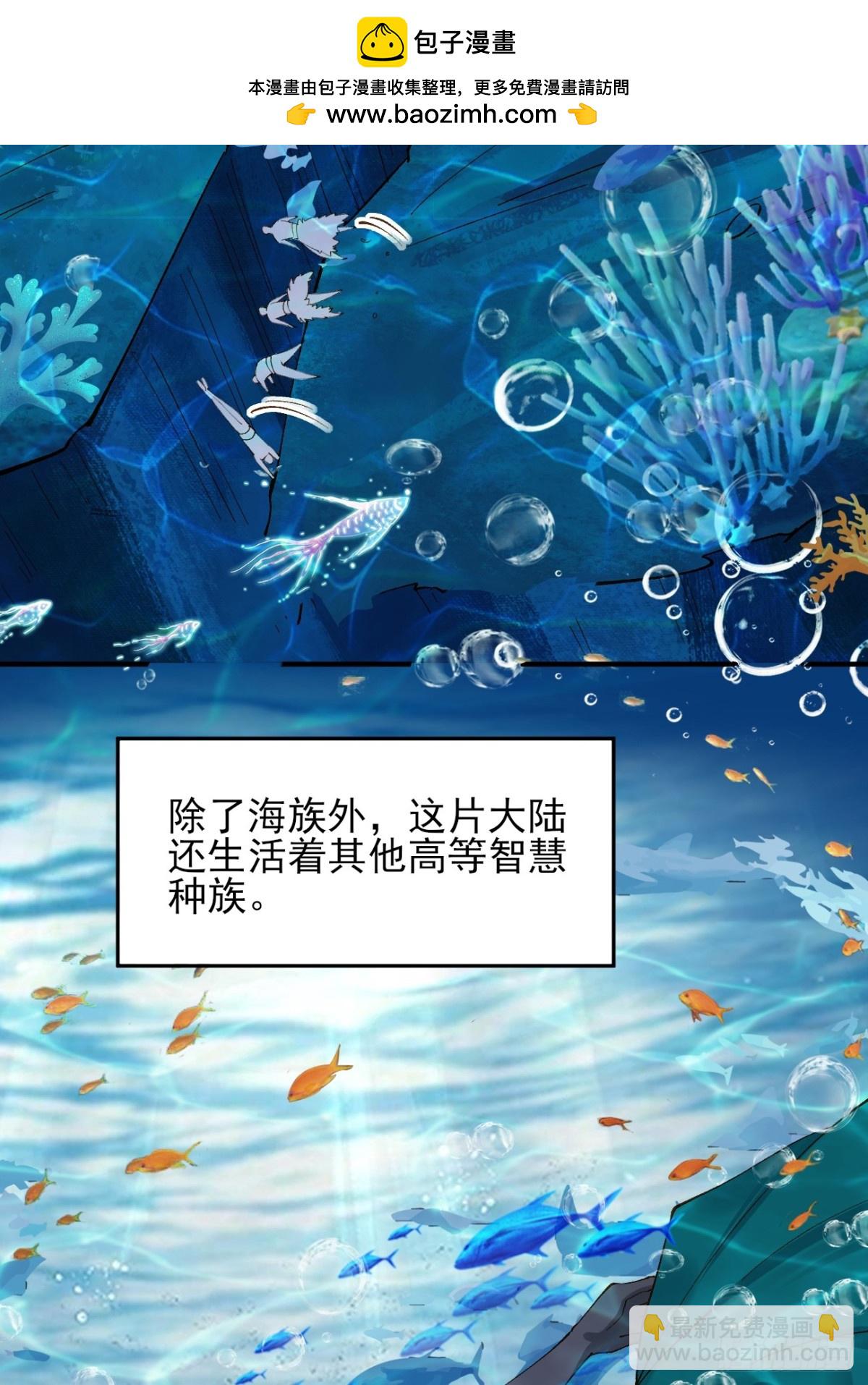 152 一记耳光-第153话