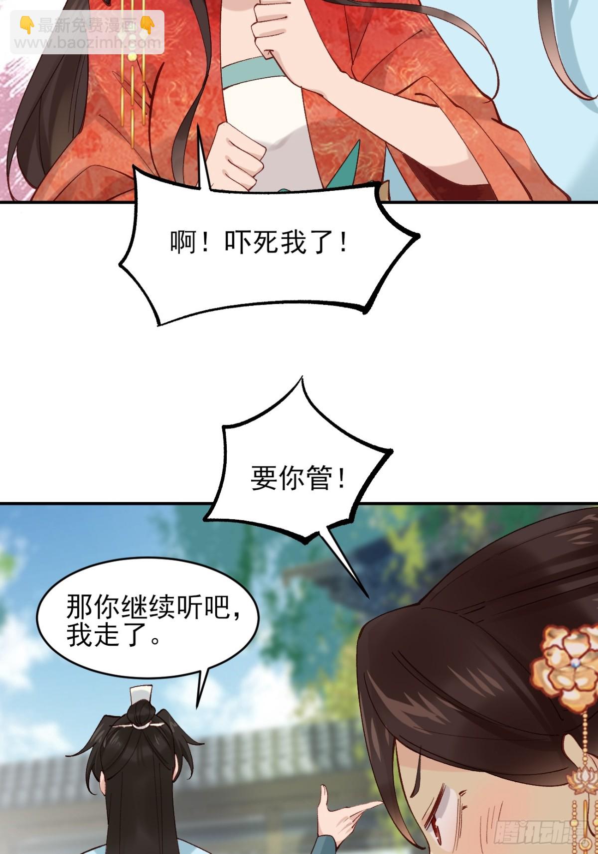 152 一记耳光-第153话