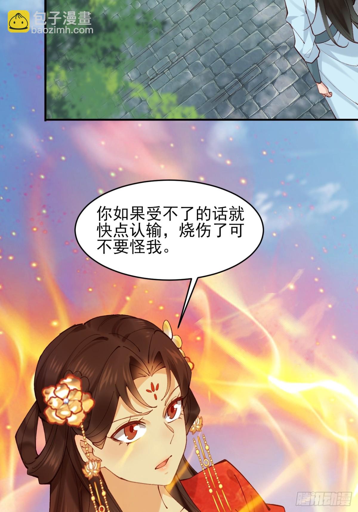 152 一记耳光-第153话