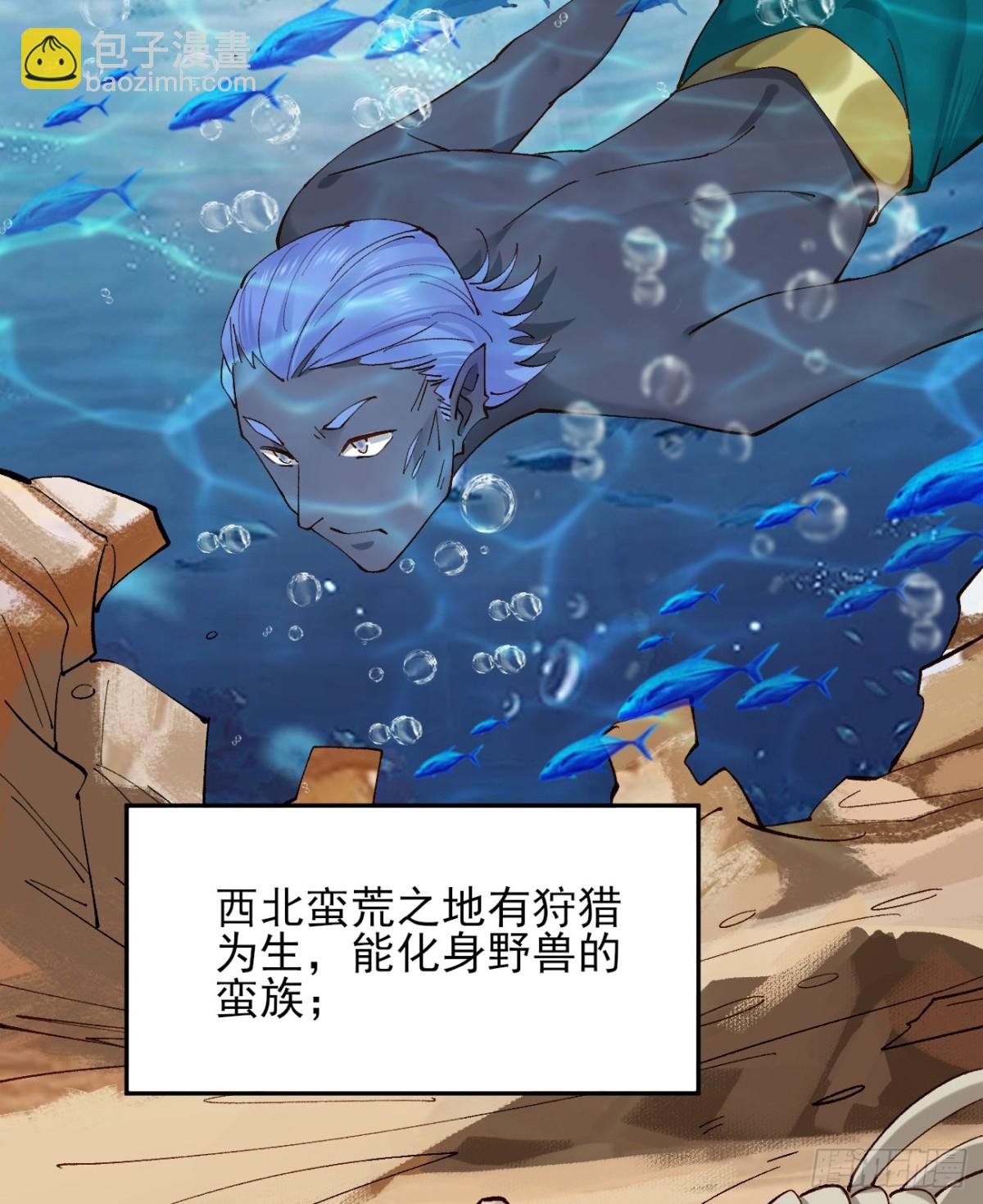 152 一记耳光-第153话