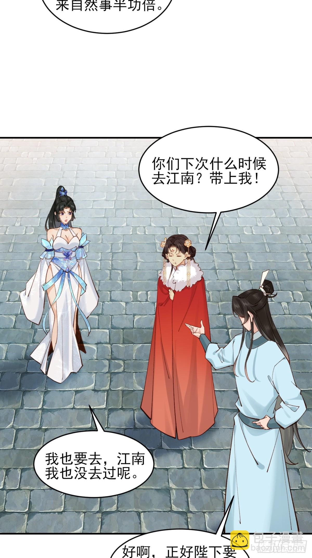 152 一记耳光-第153话