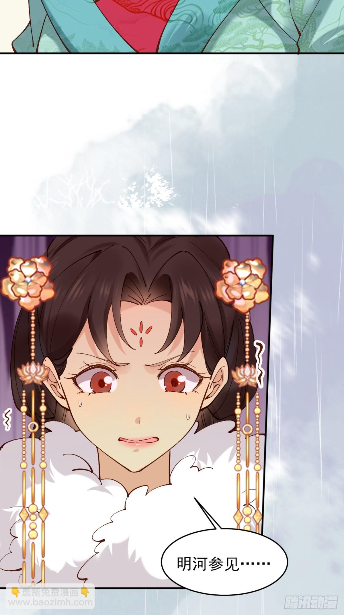 152 一记耳光-第153话