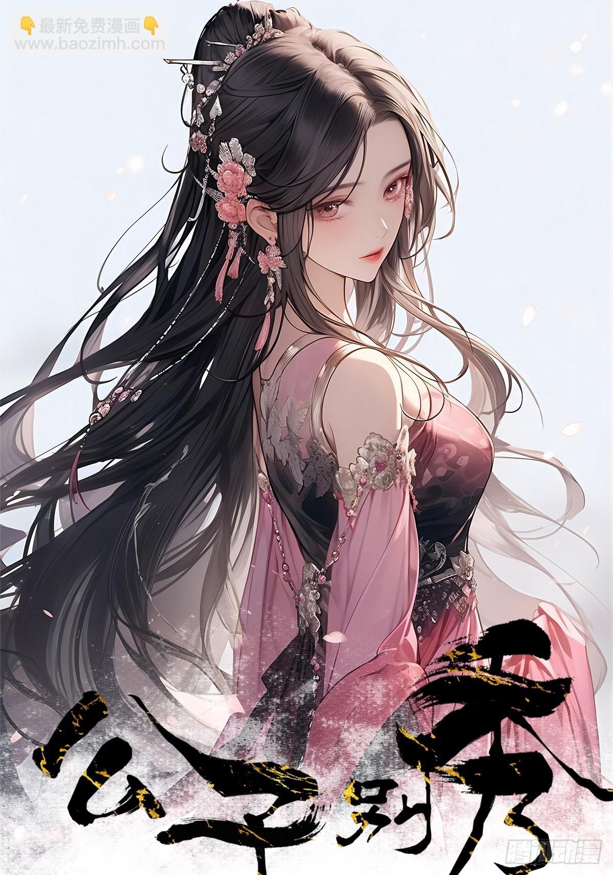 152 一记耳光-第153话