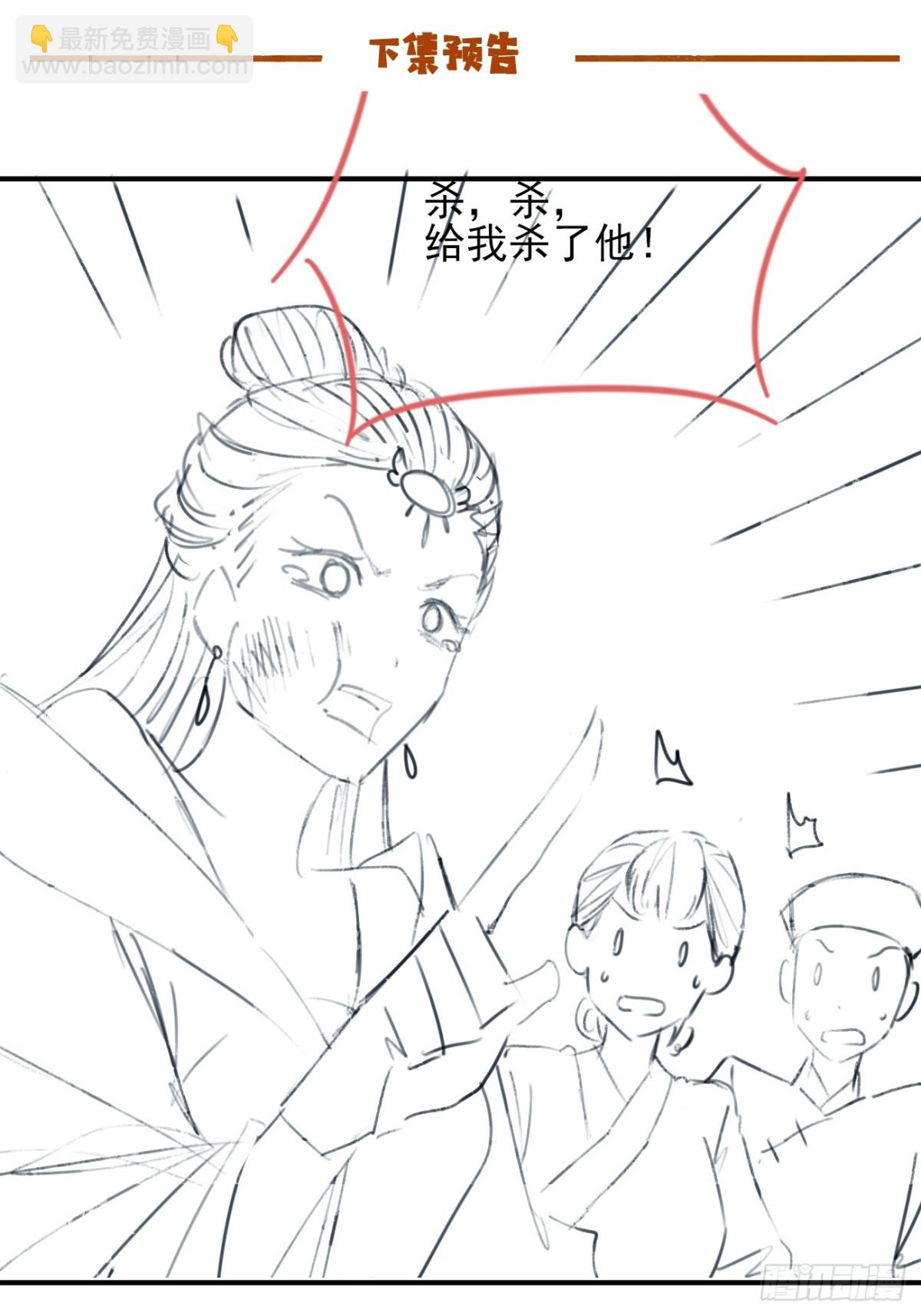 152 一记耳光-第153话