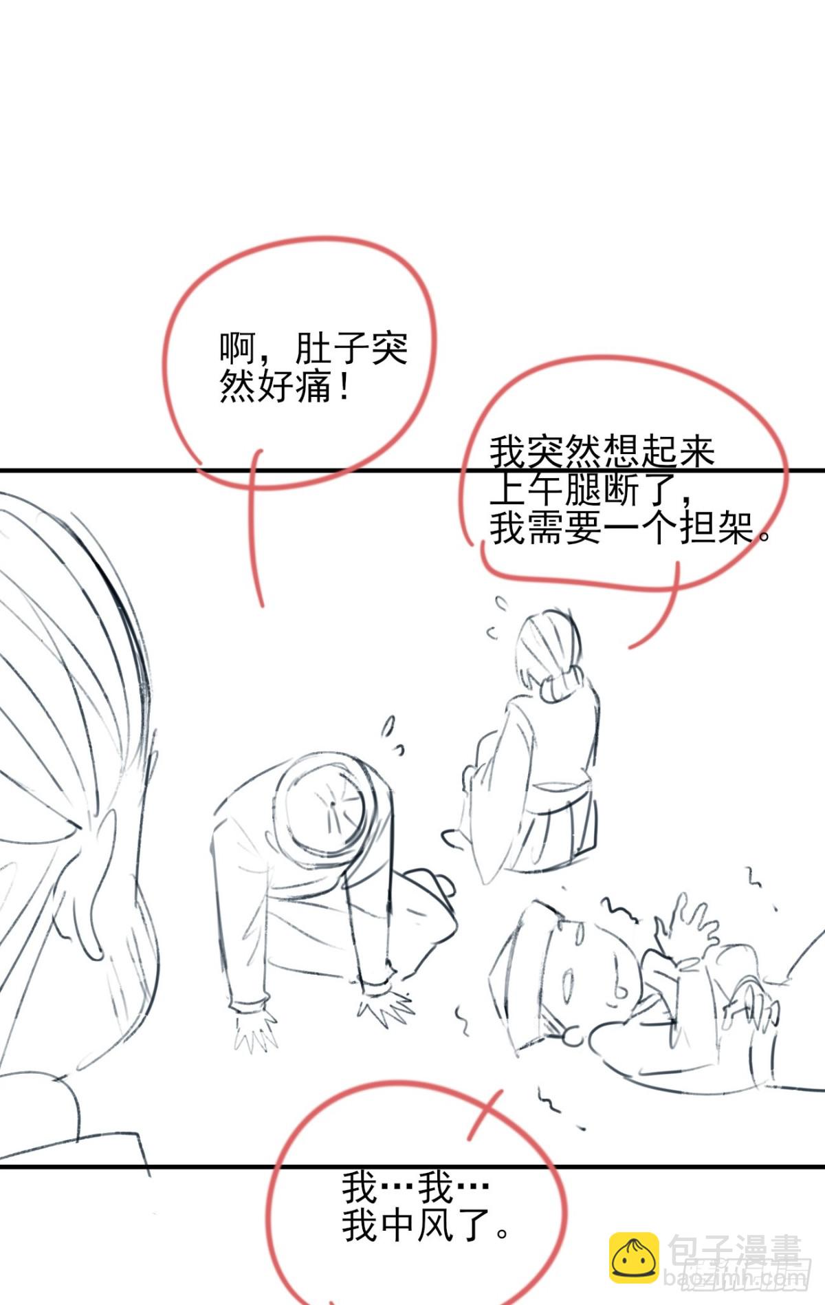 152 一记耳光-第153话