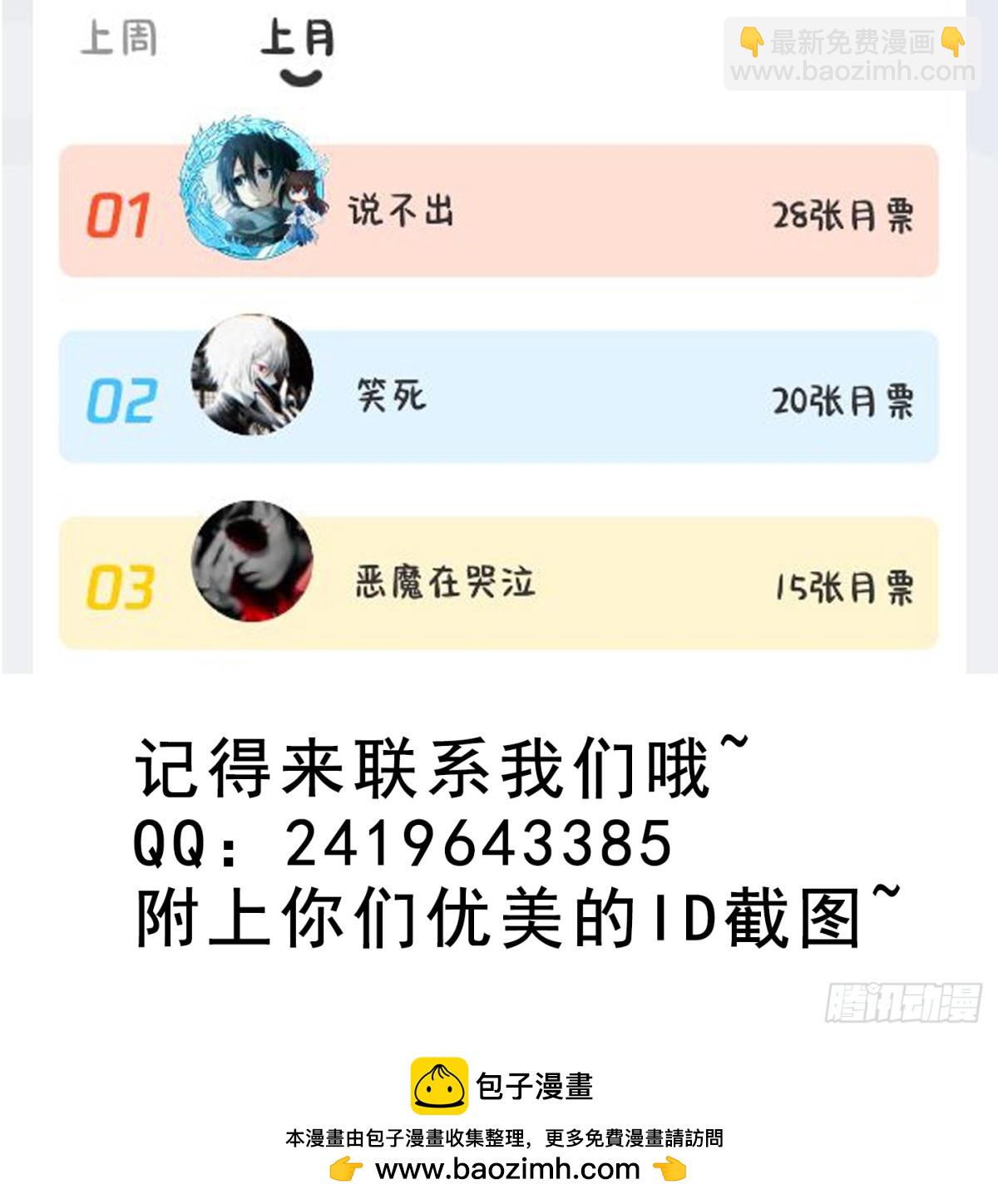 152 一记耳光-第153话