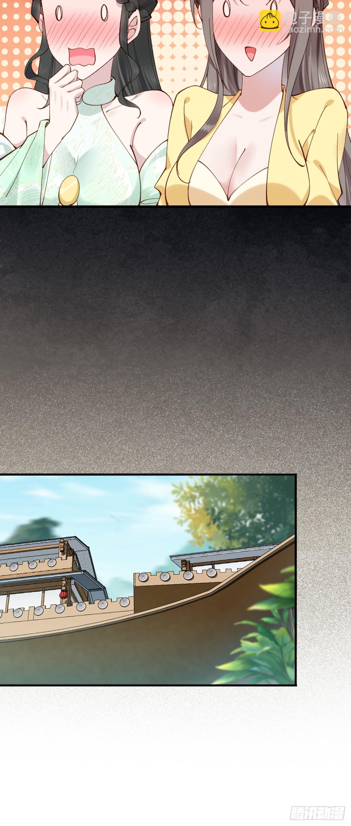 152 一记耳光-第153话