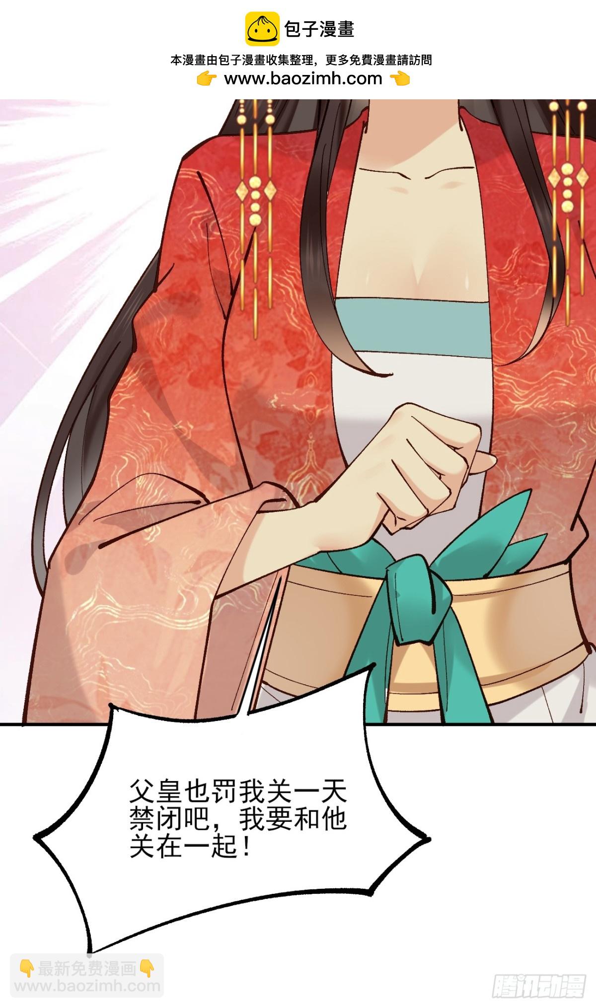 154 有难同当-第155话