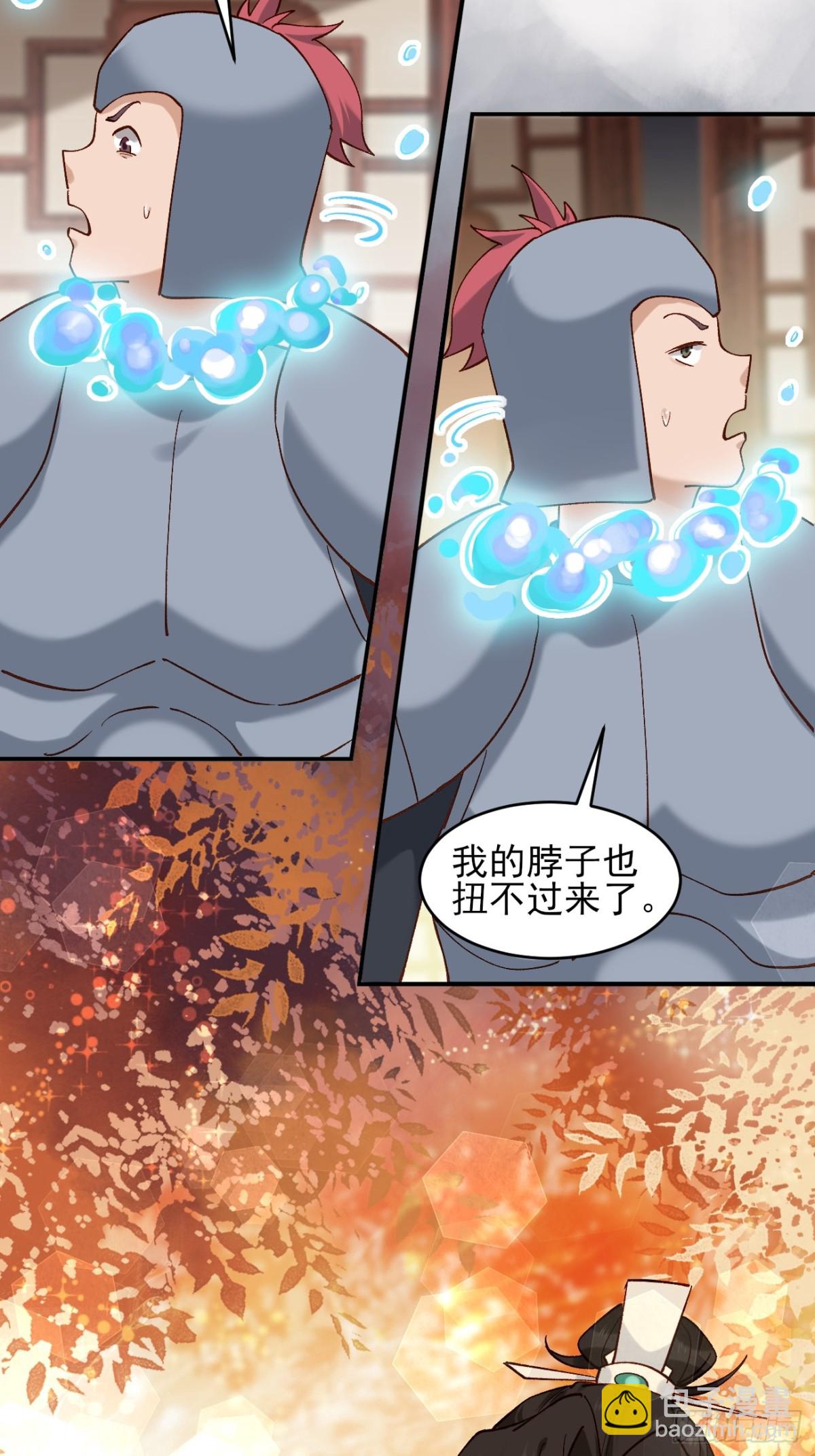 154 有难同当-第155话