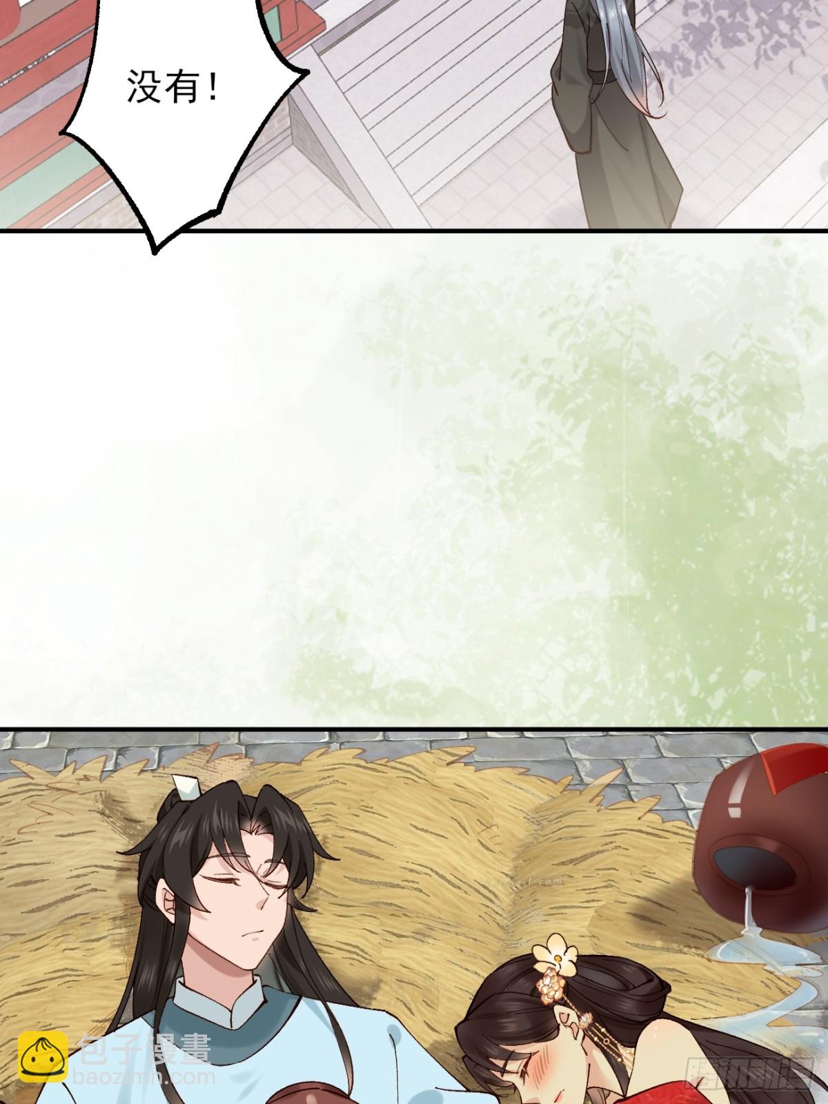 154 有难同当-第155话