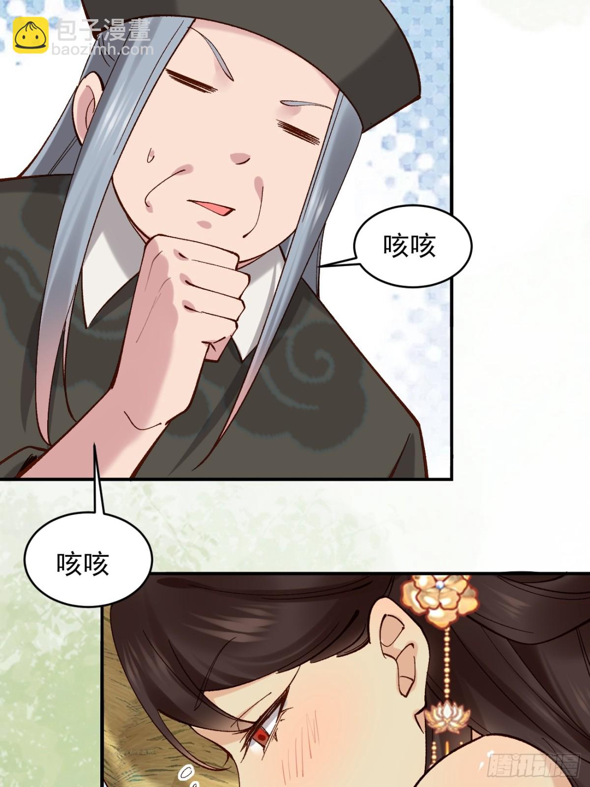 154 有难同当-第155话