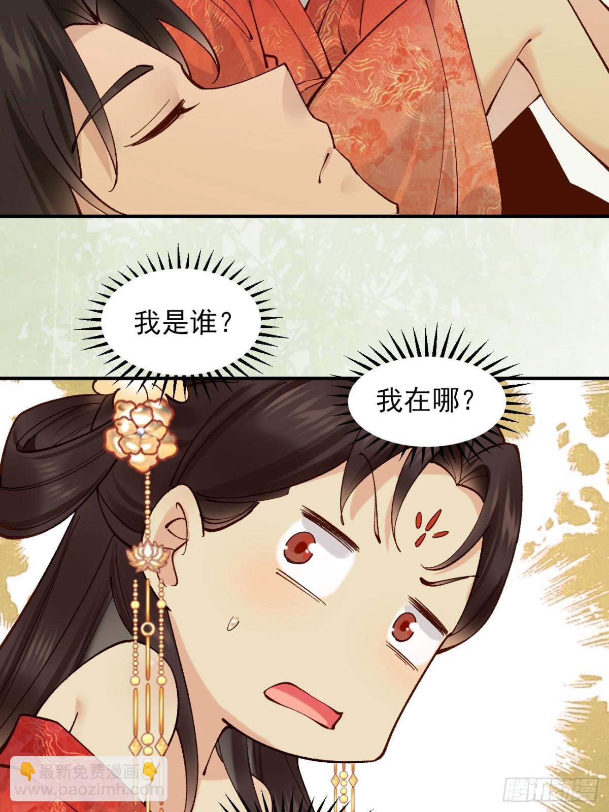 154 有难同当-第155话