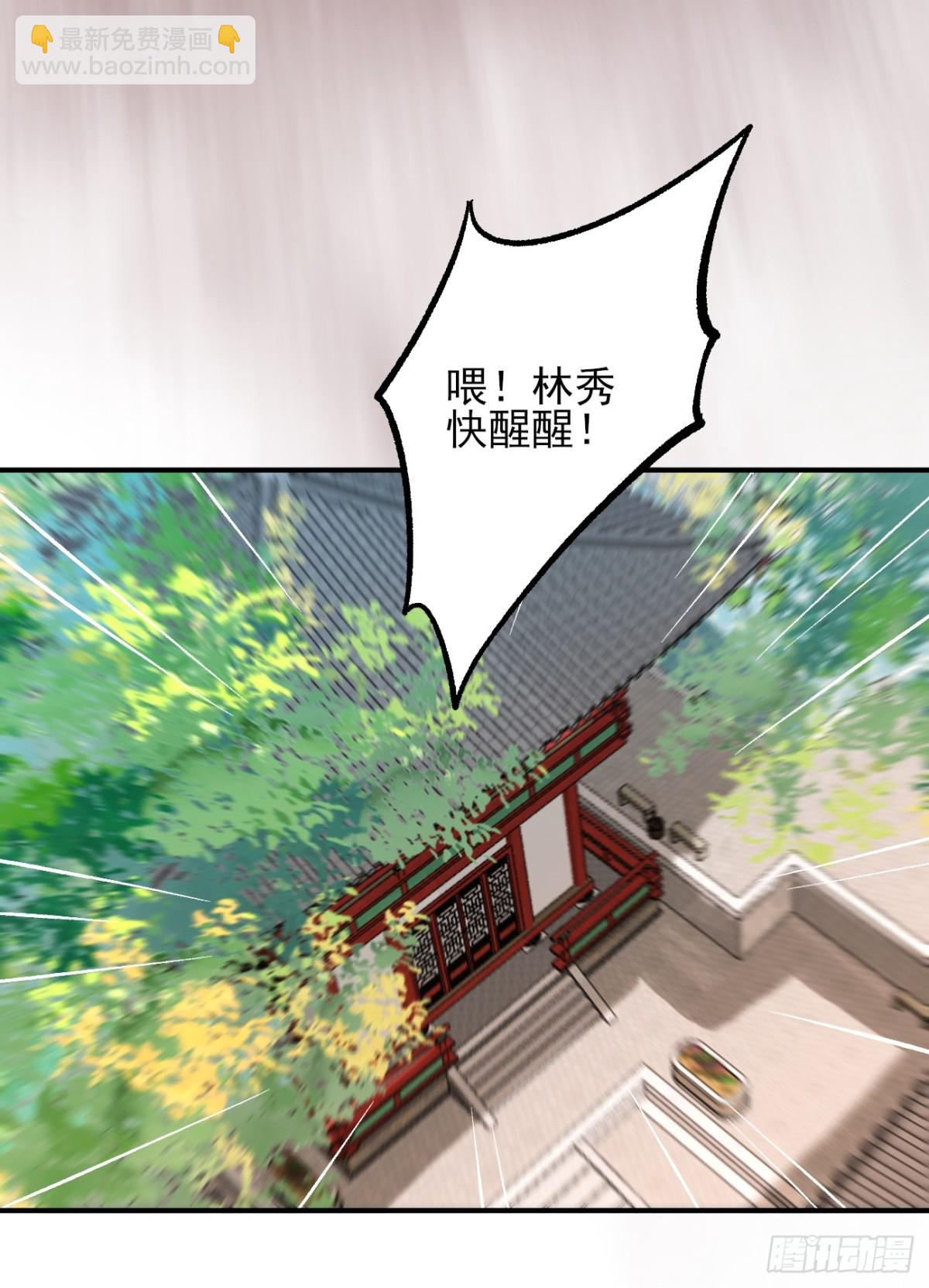 154 有难同当-第155话