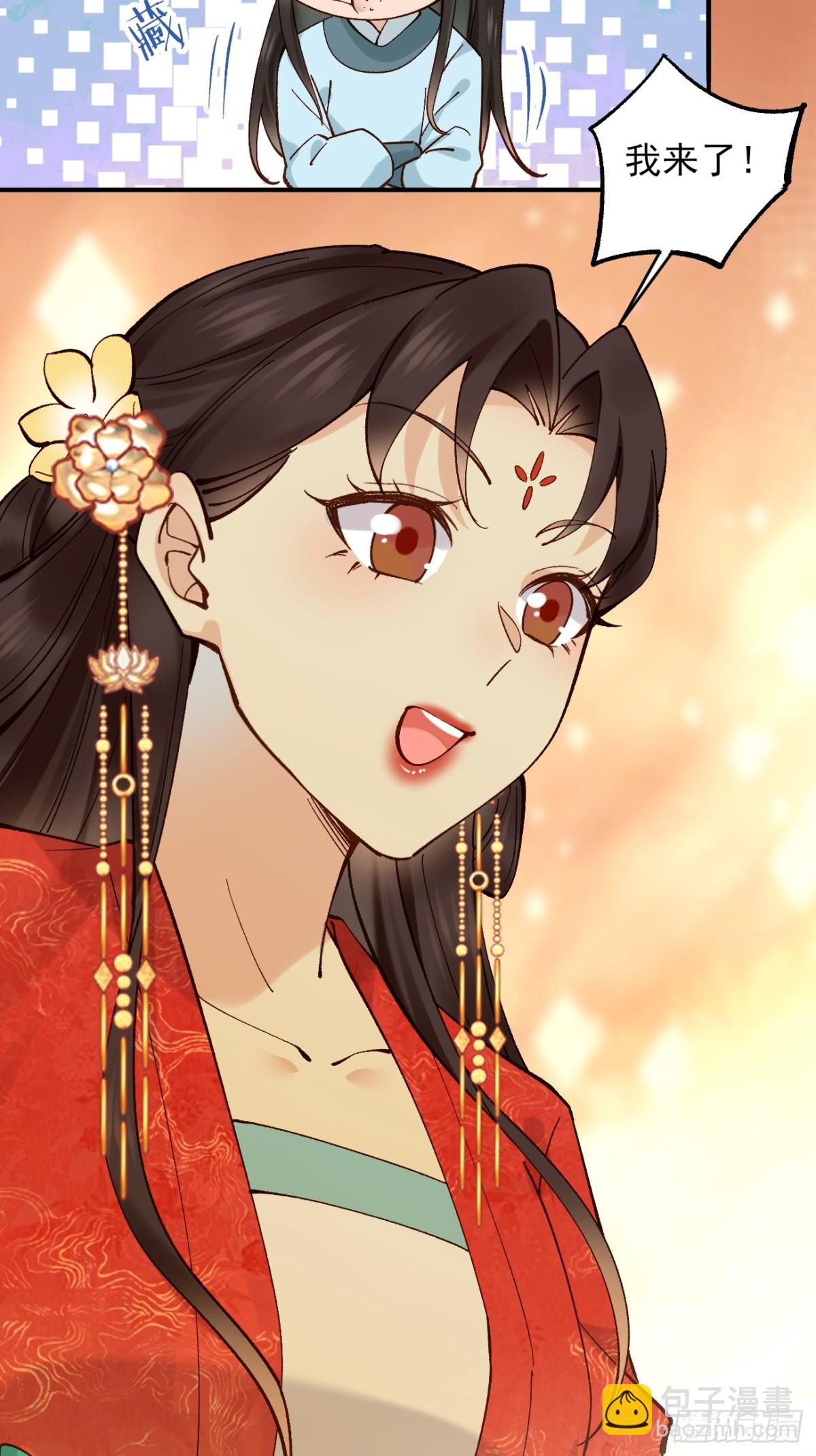 154 有难同当-第155话