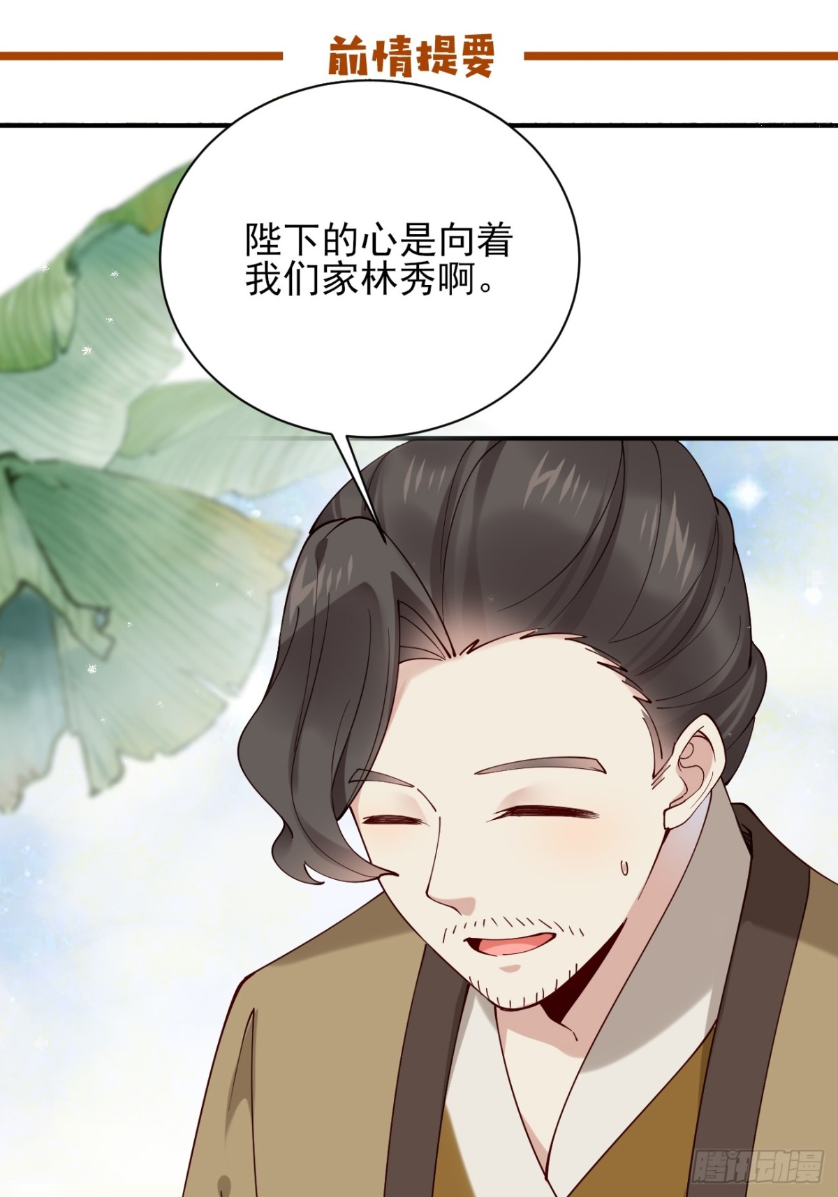 156 威胁-第157话