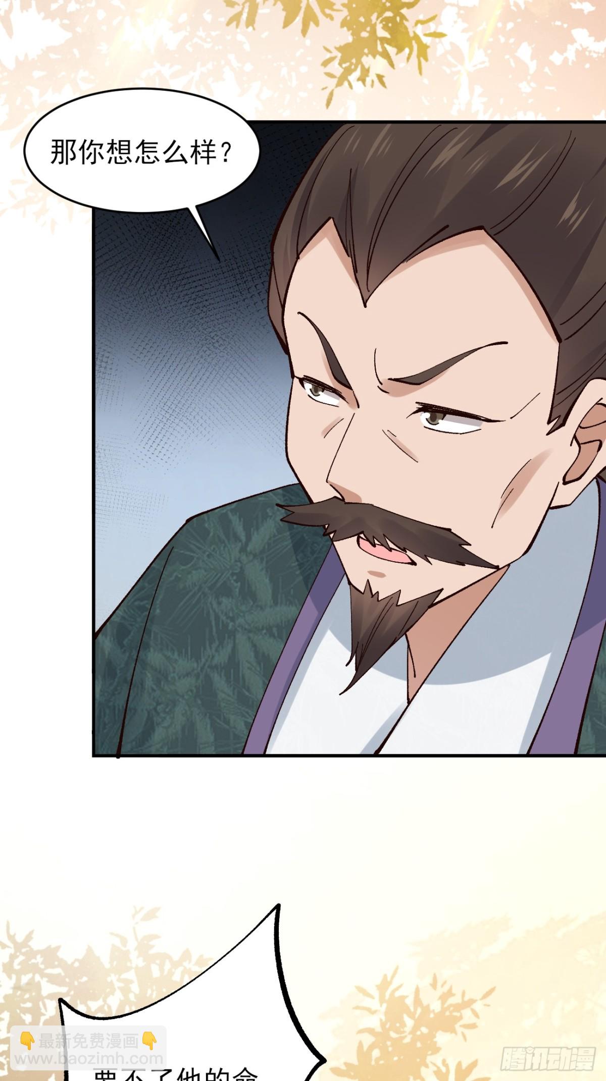 156 威胁-第157话