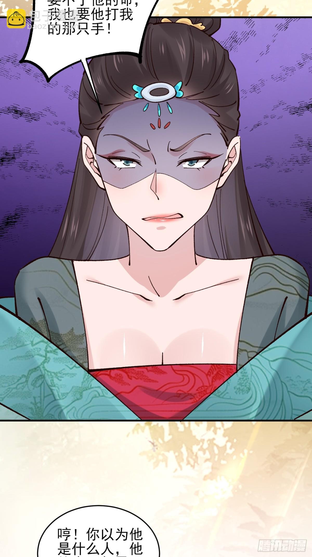 156 威胁-第157话