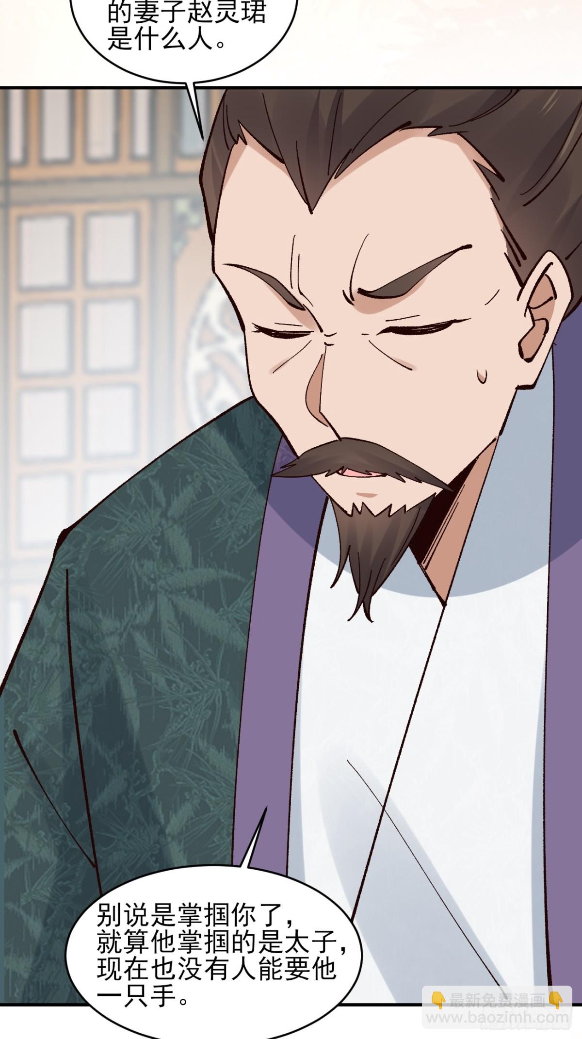 156 威胁-第157话