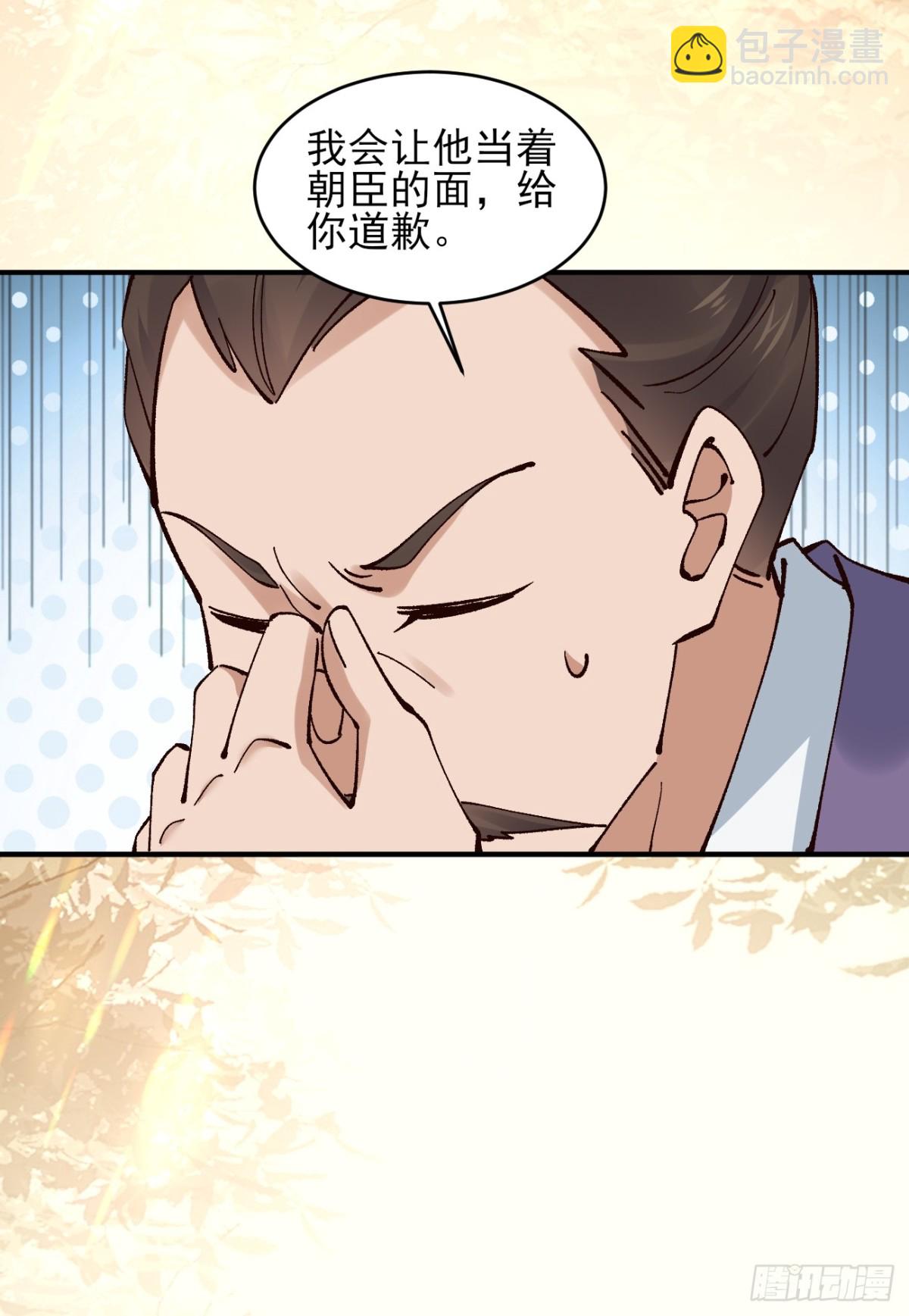 156 威胁-第157话