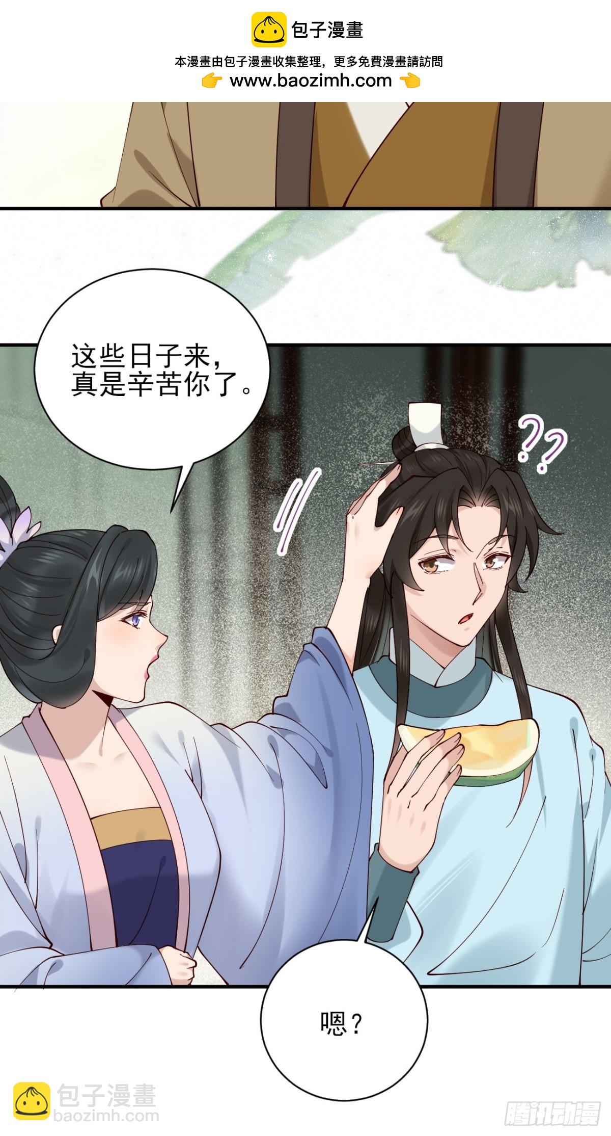 156 威胁-第157话