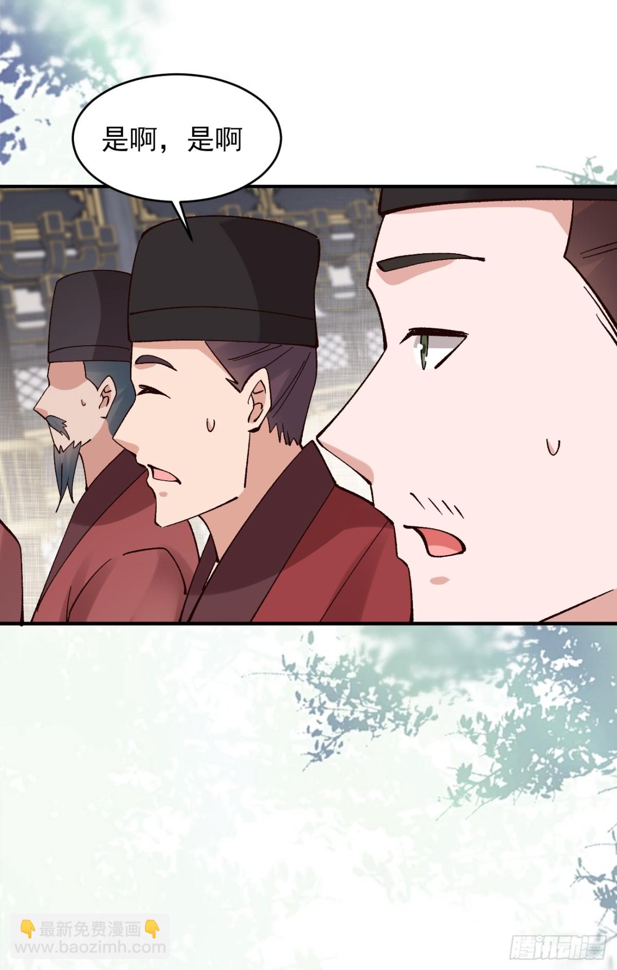 156 威胁-第157话