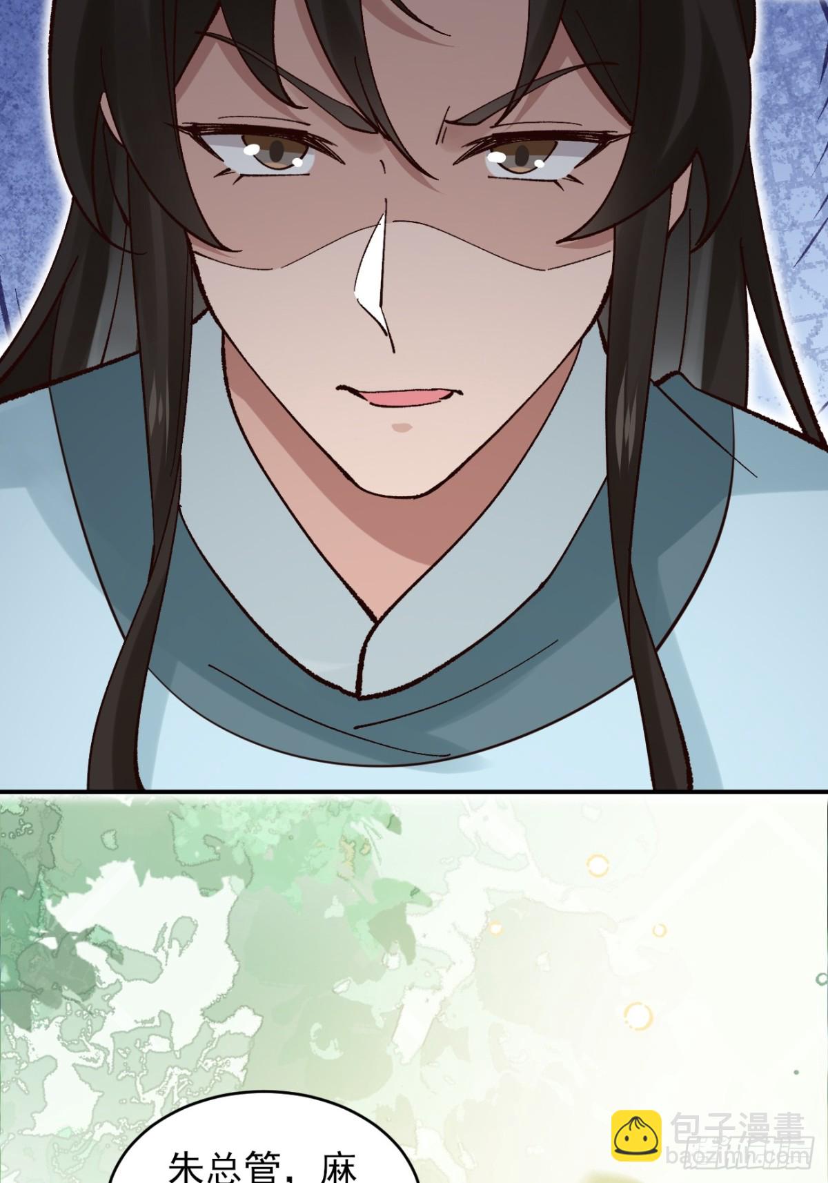 156 威胁-第157话