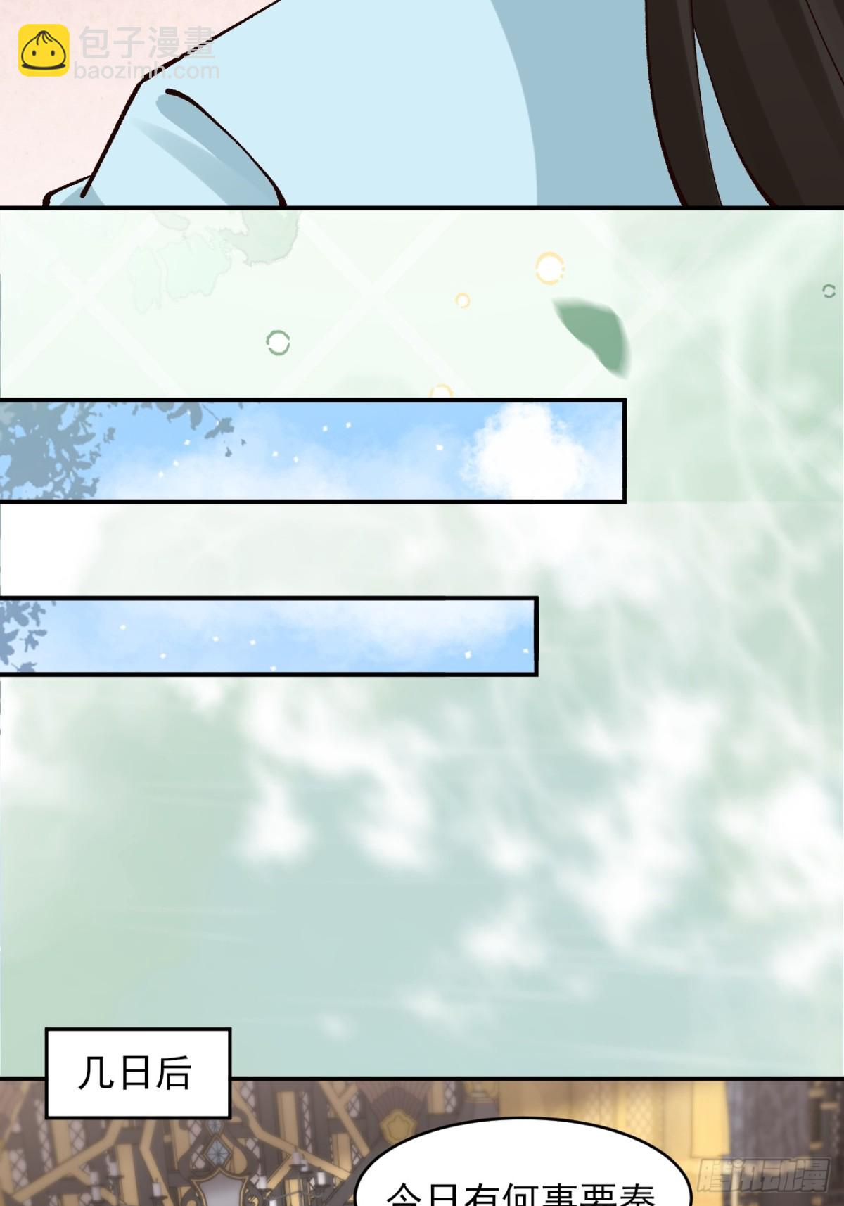 156 威胁-第157话