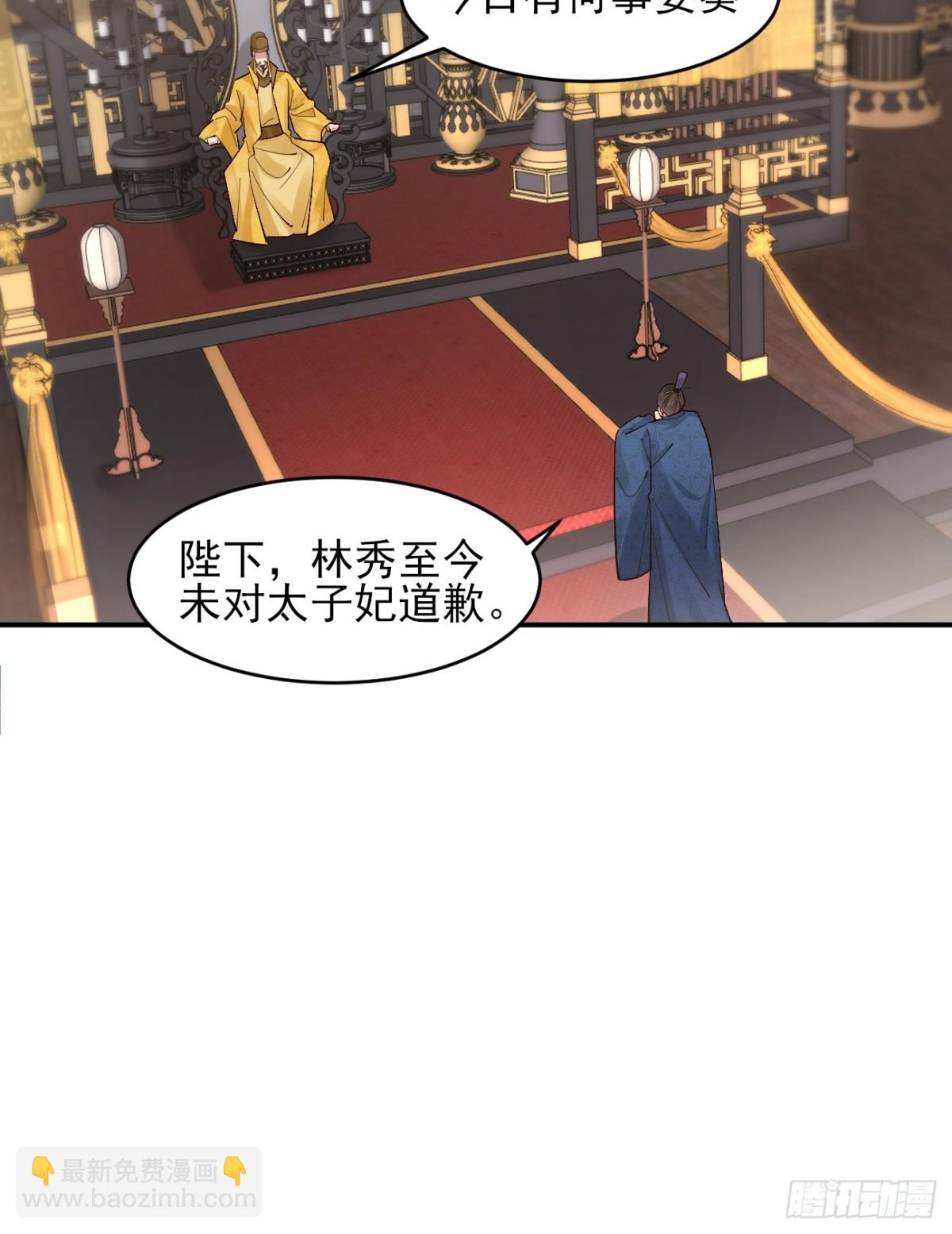 156 威胁-第157话