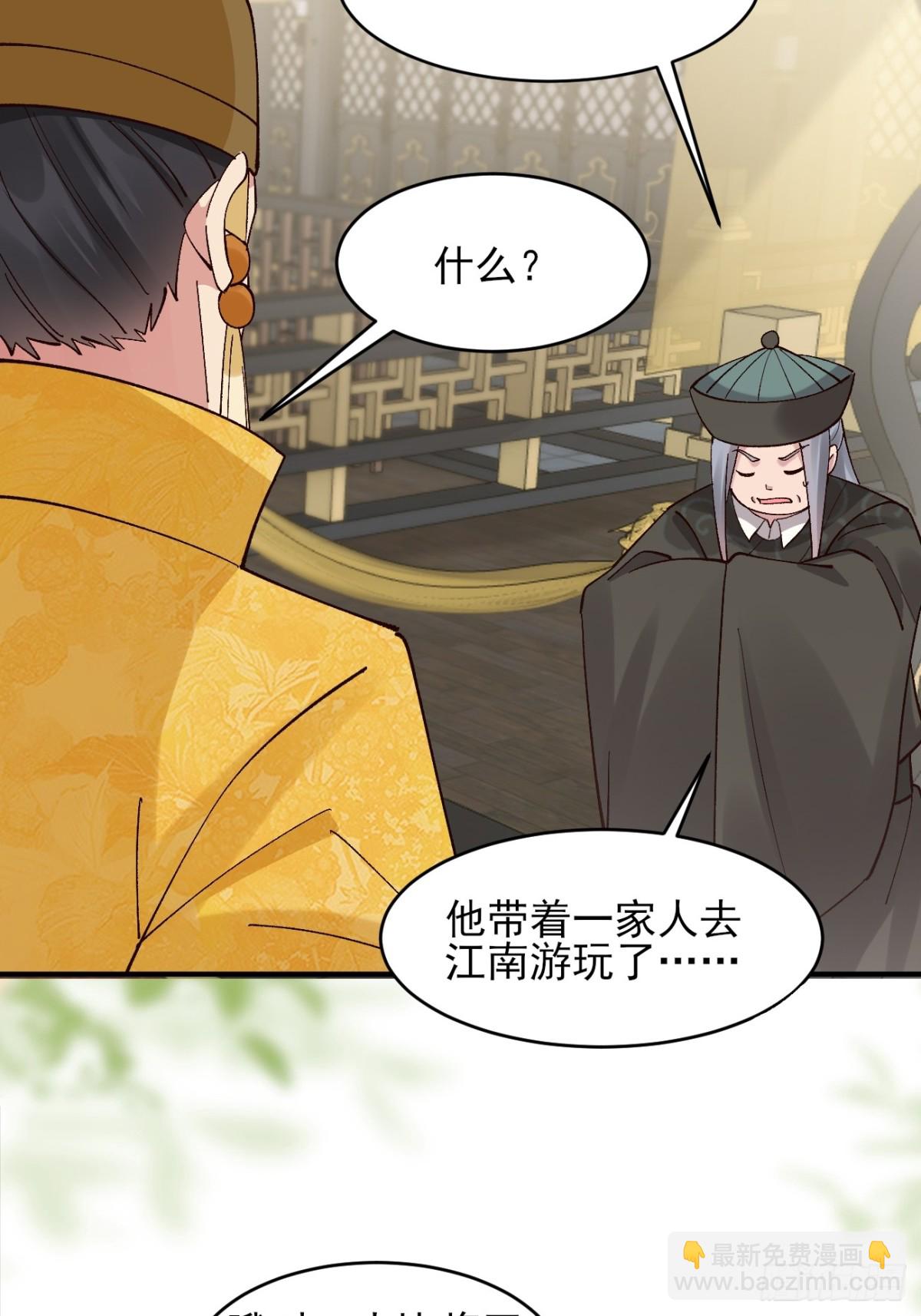 156 威胁-第157话