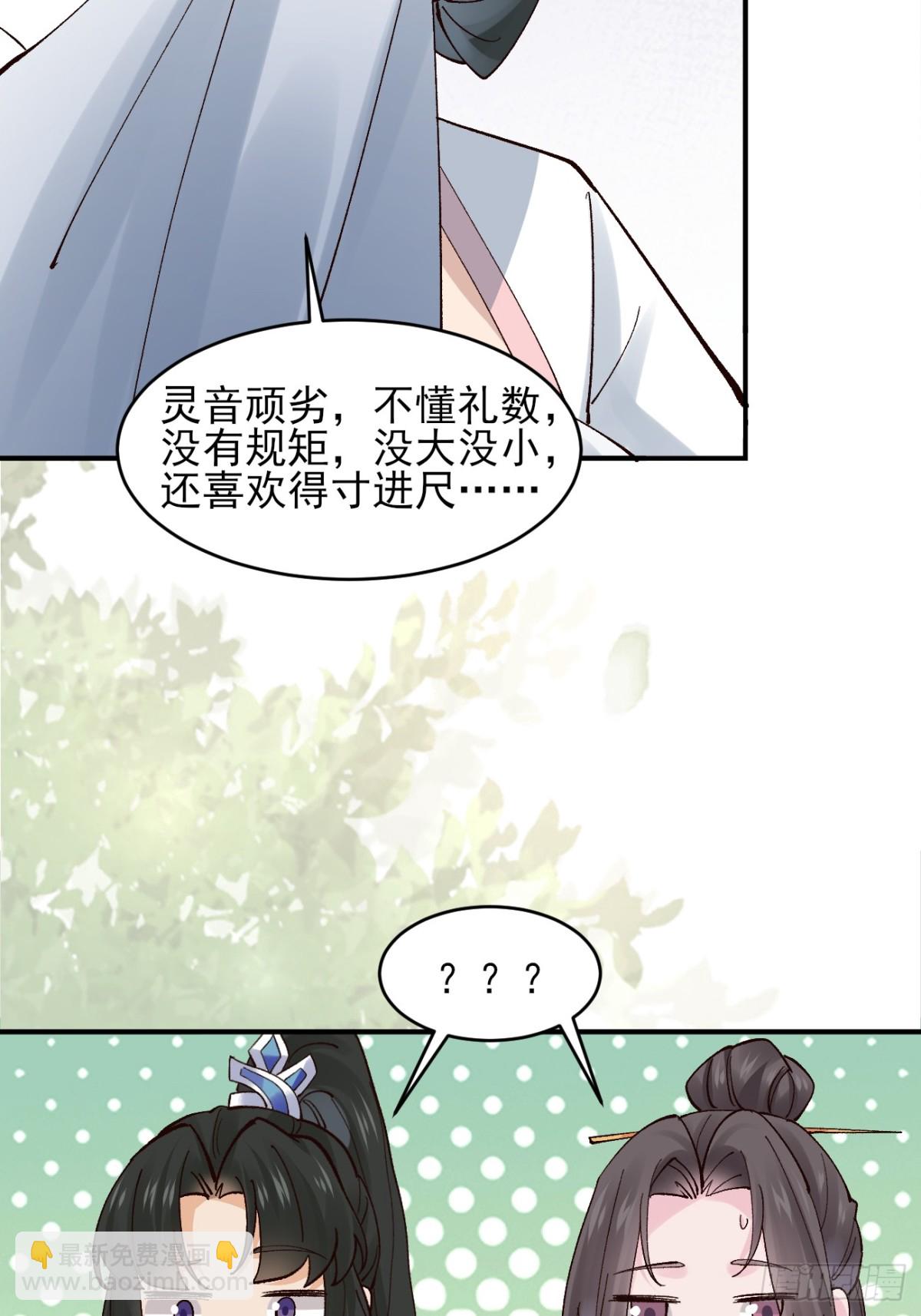 156 威胁-第157话