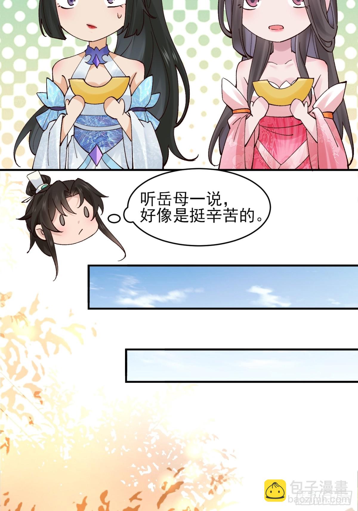 156 威胁-第157话