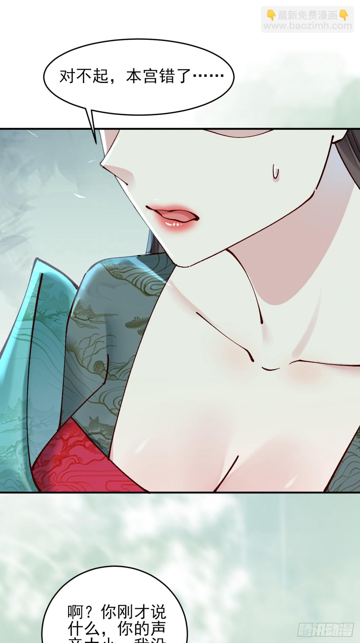 158 危太子危-第159话