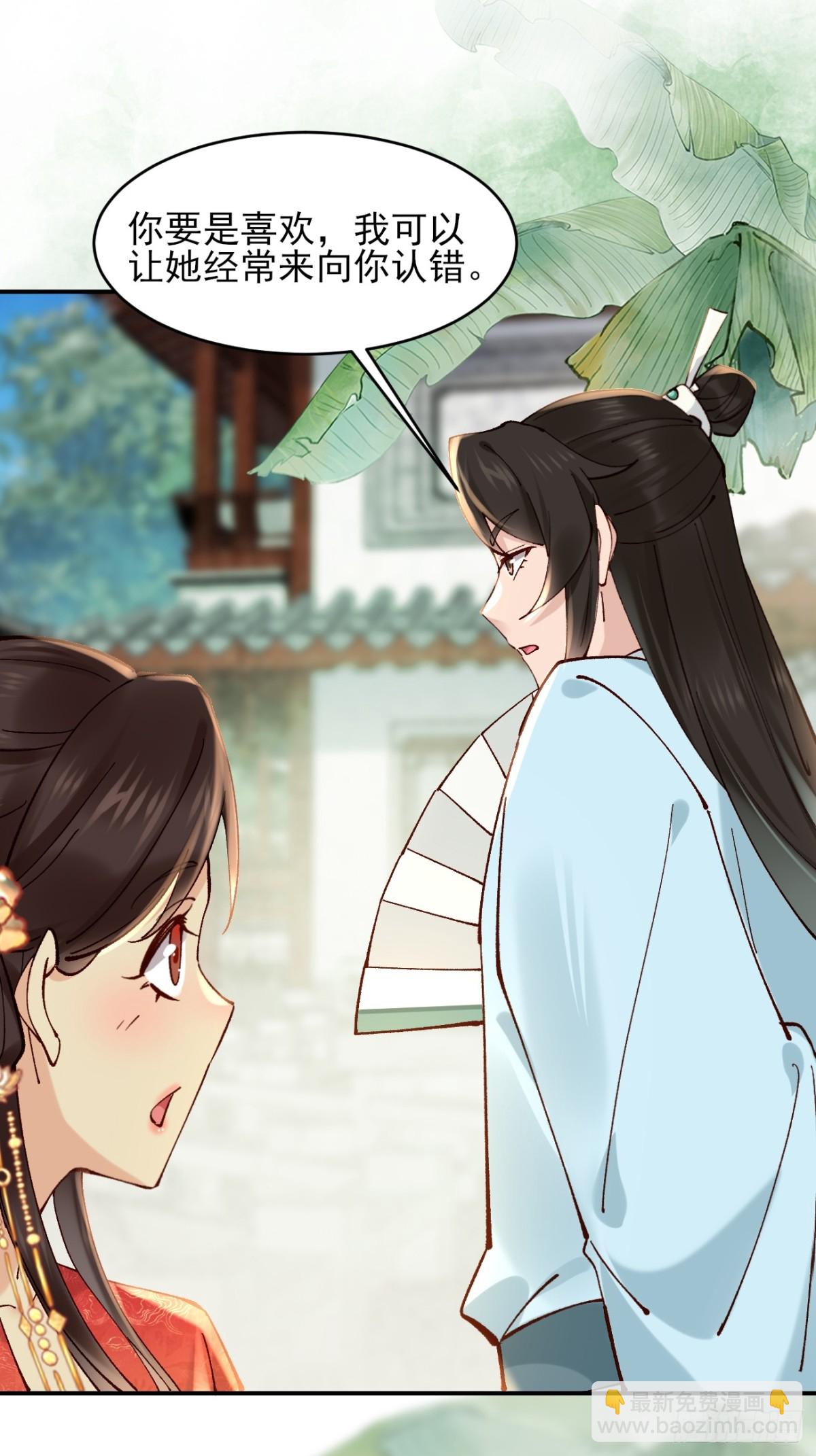 158 危太子危-第159话