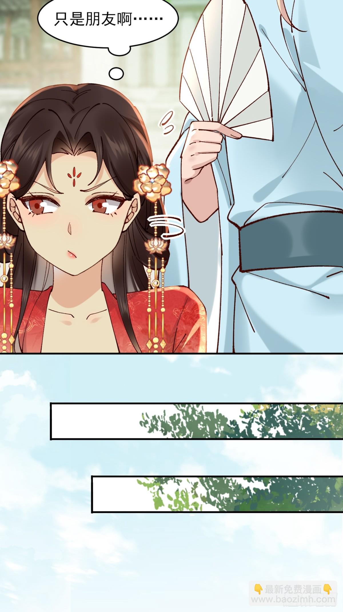 158 危太子危-第159话