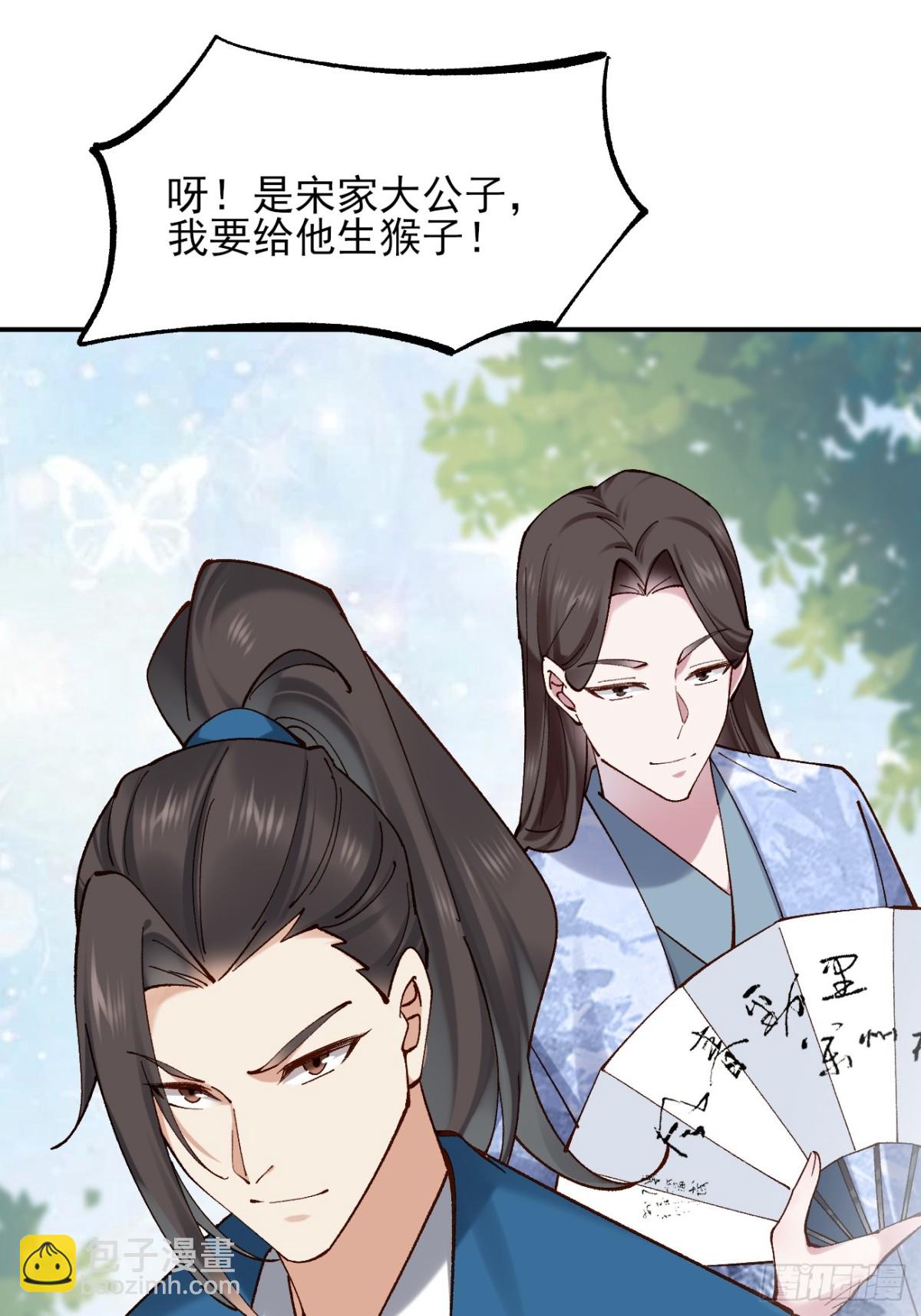 160 大幽，还有高手(1/2)-第161话