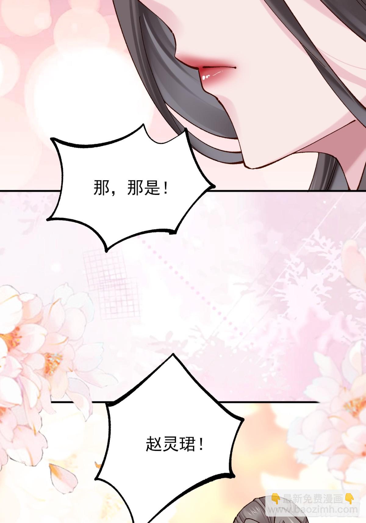 160 大幽，还有高手(1/2)-第161话